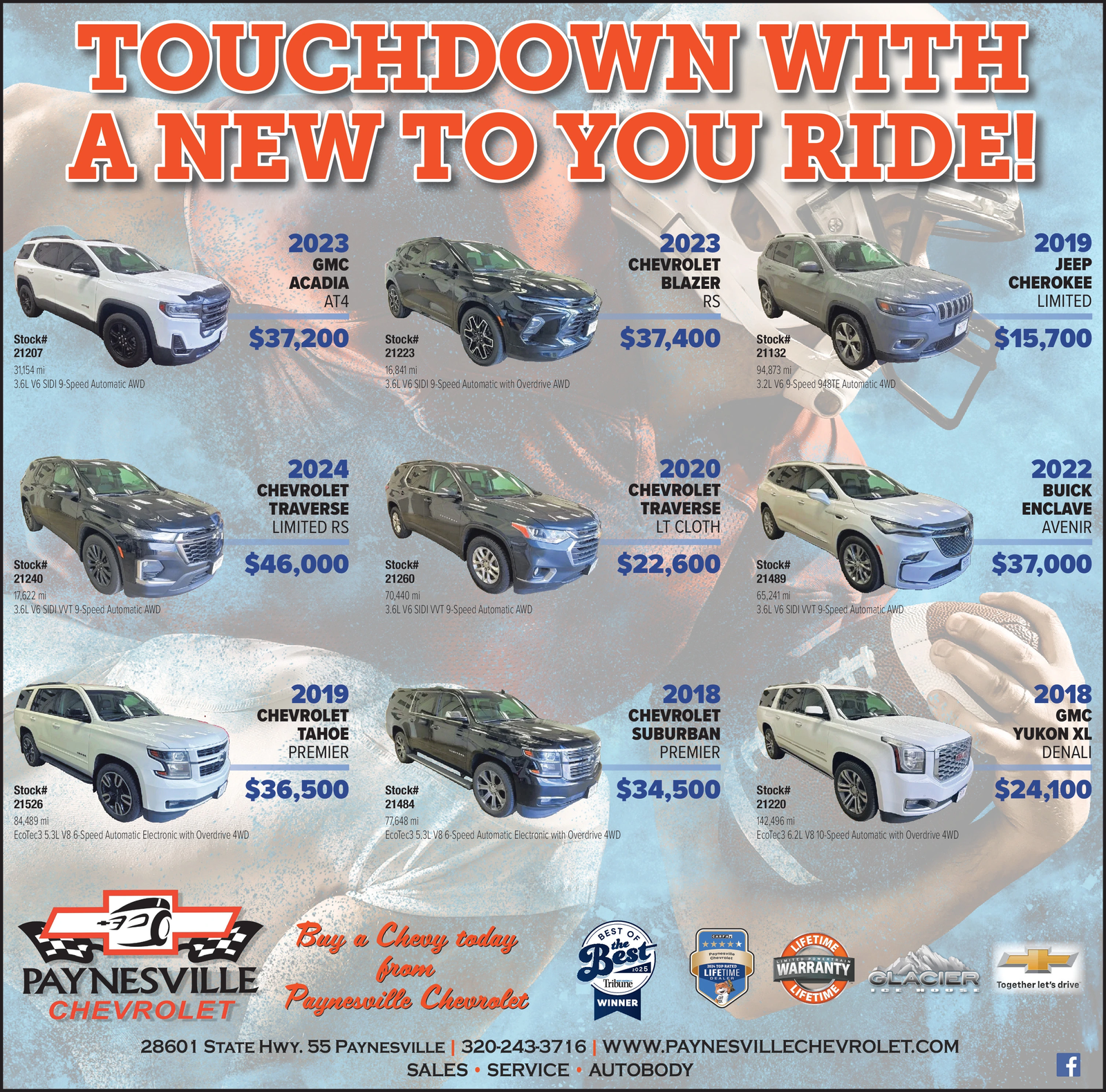 Ad promo image large
