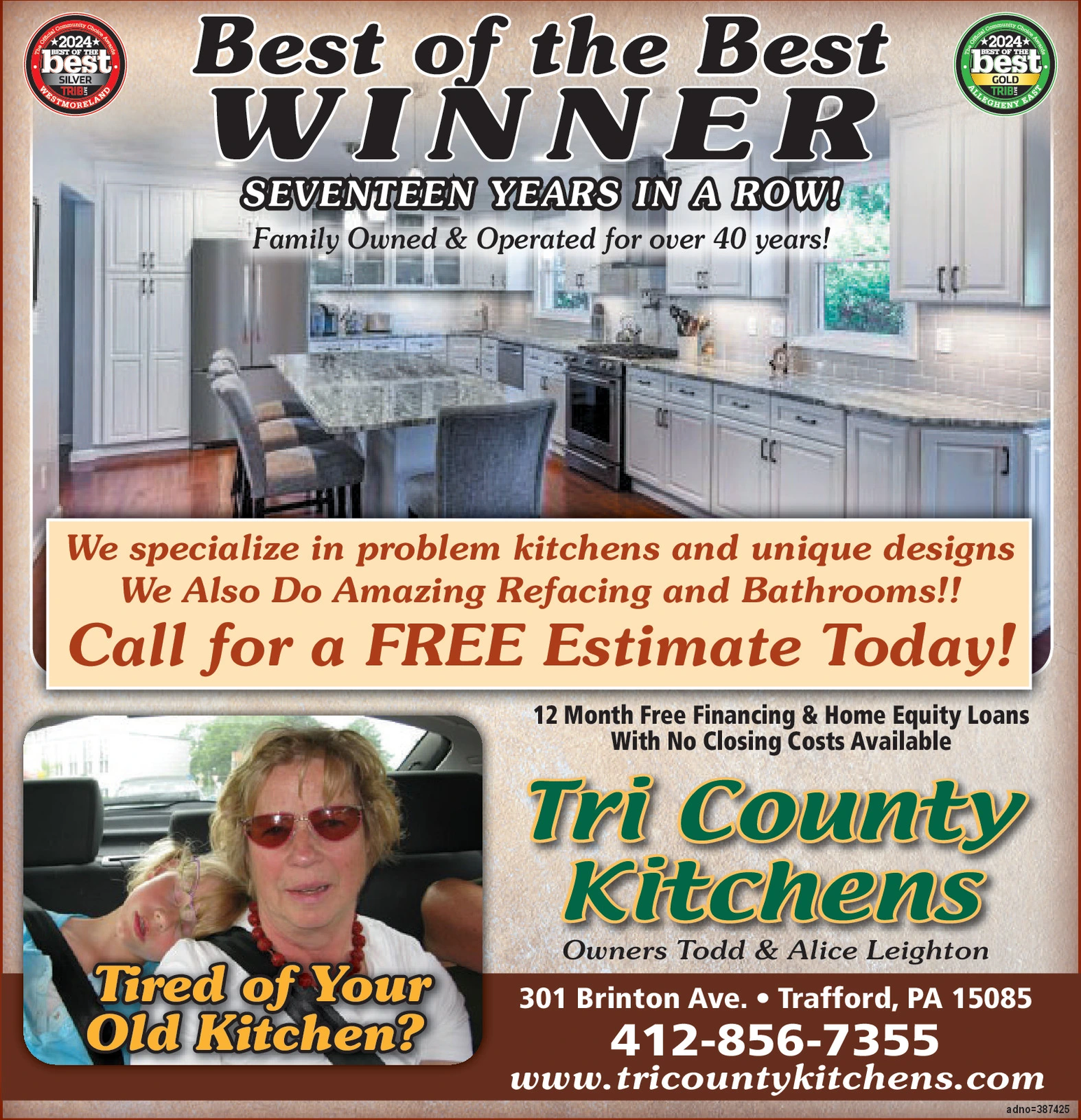 Ad promo image large