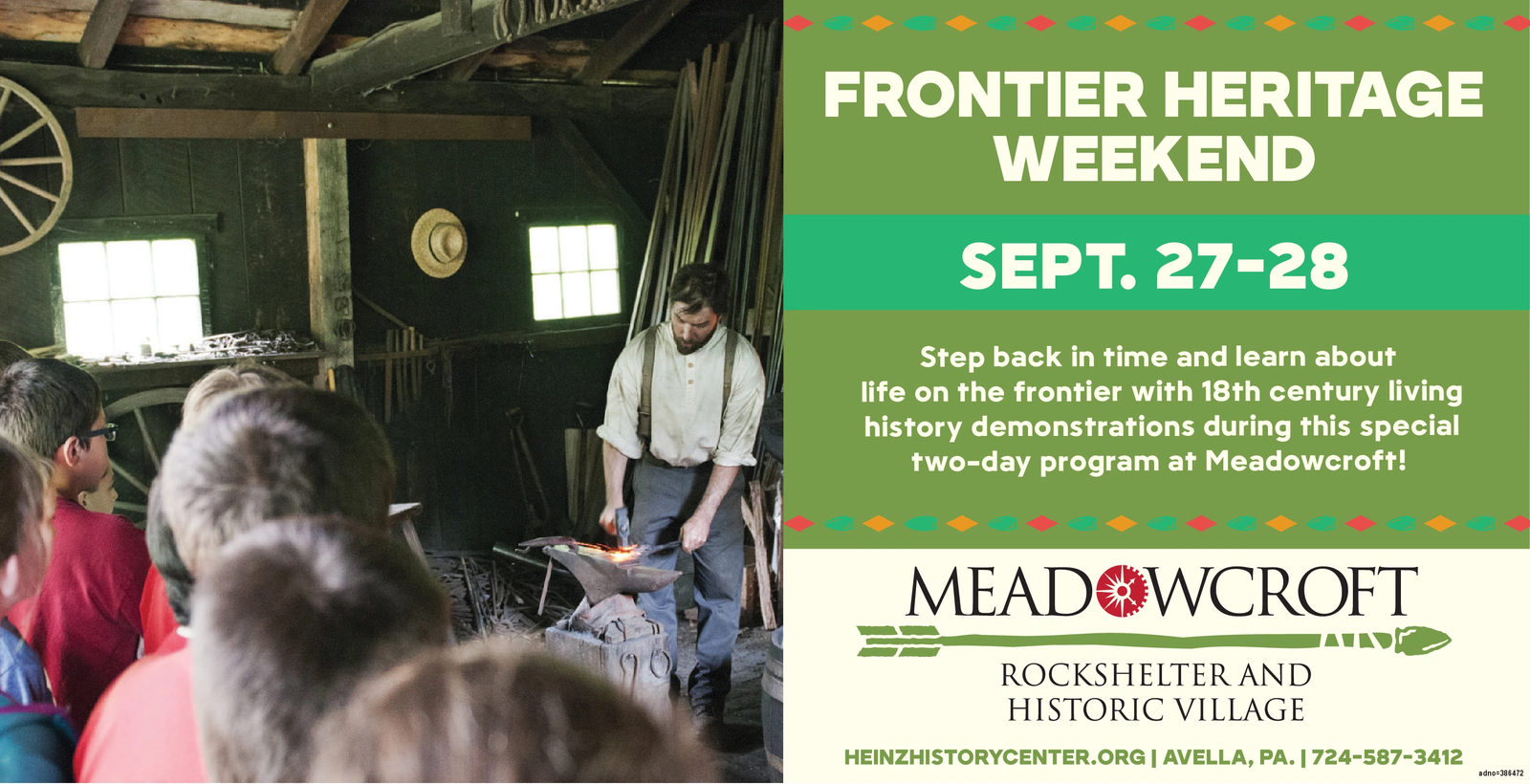 Ad promo image large