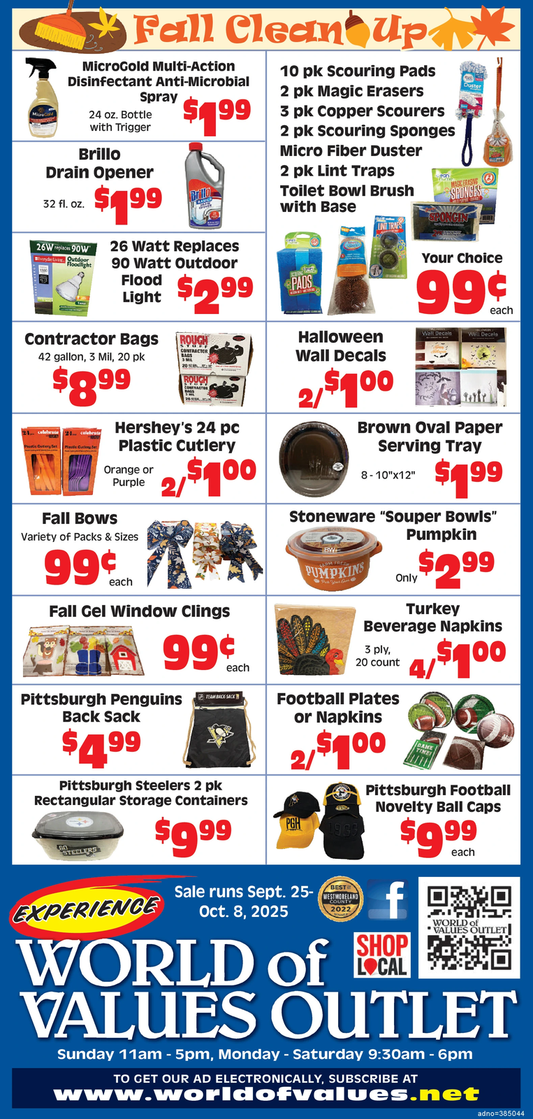 Ad promo image large