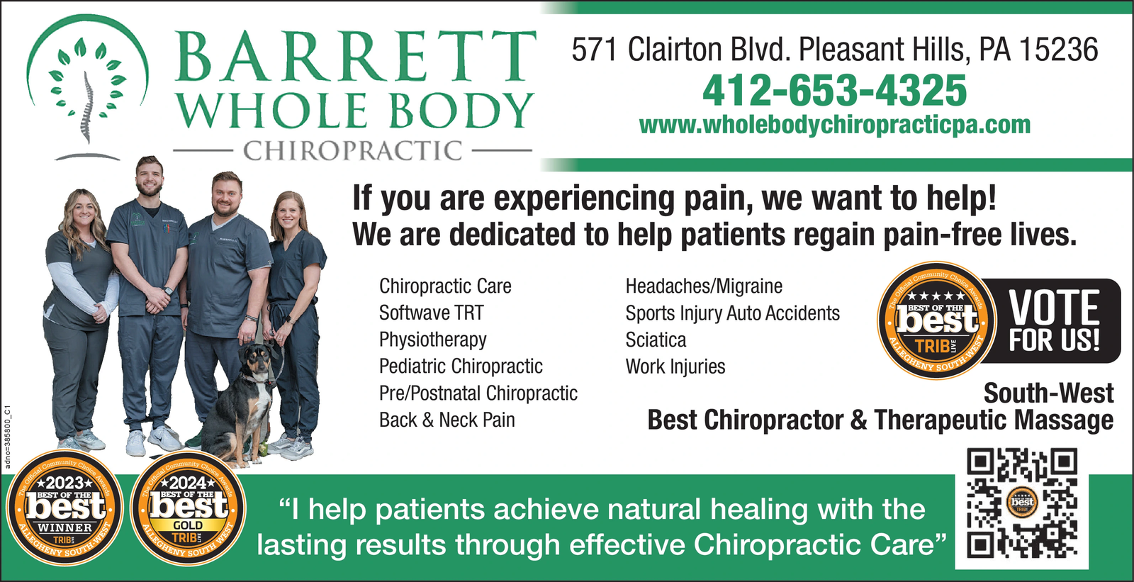 Ad promo image large