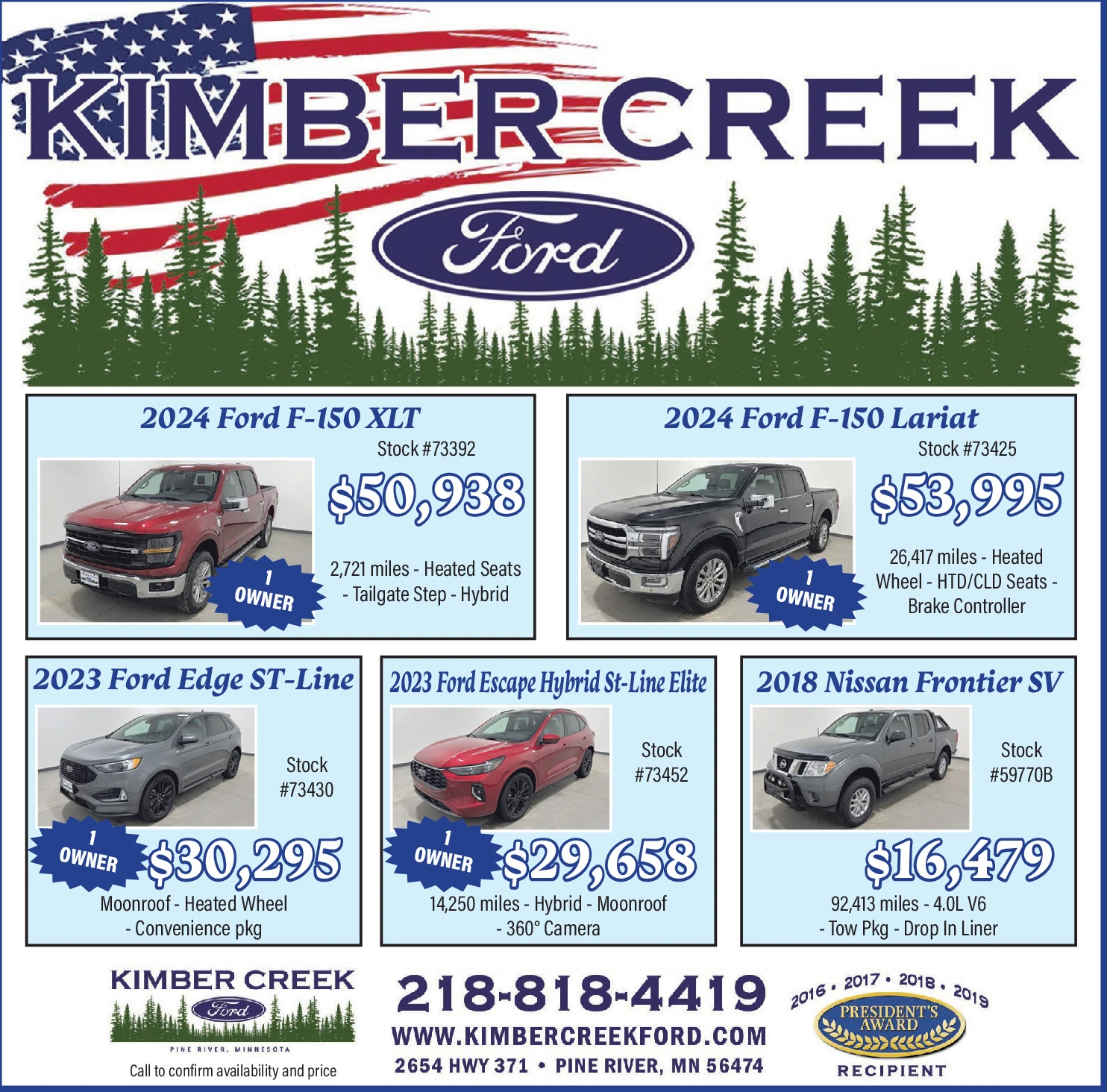 Ad promo image large