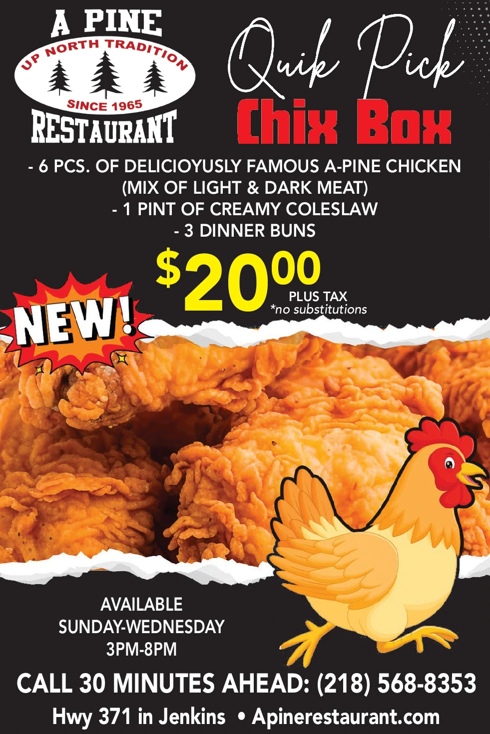 Ad promo image large