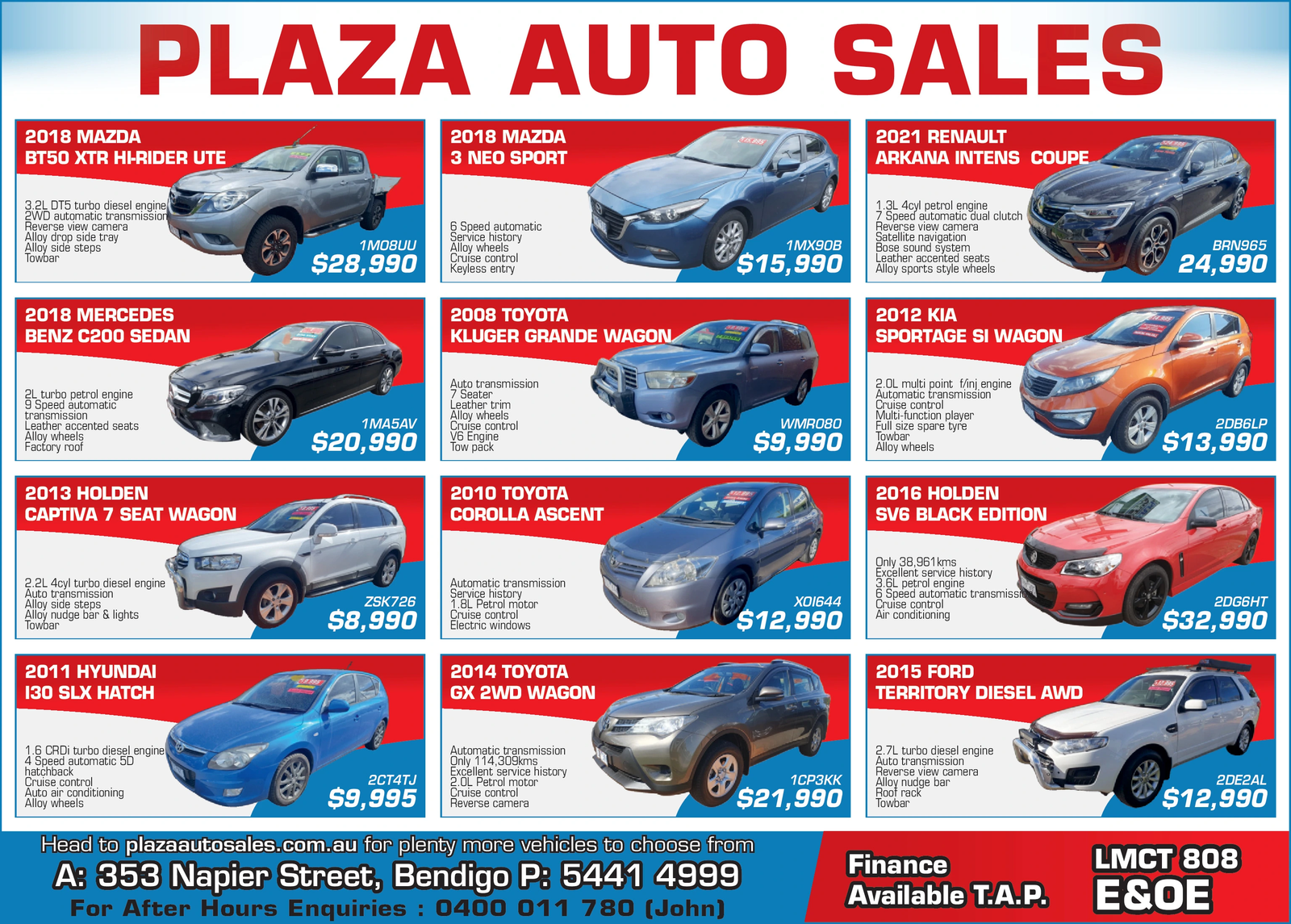 Ad promo image large