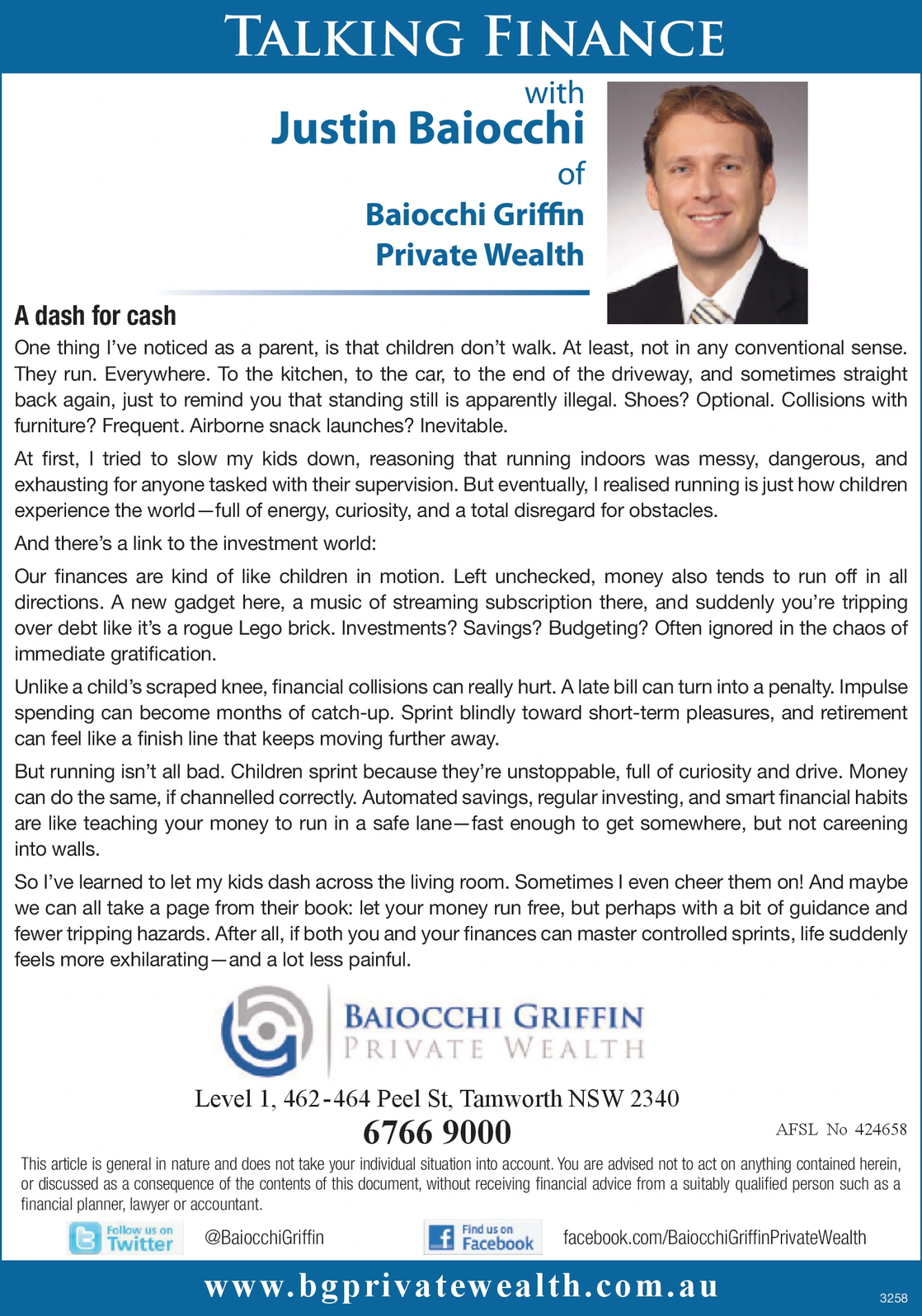 Ad promo image large