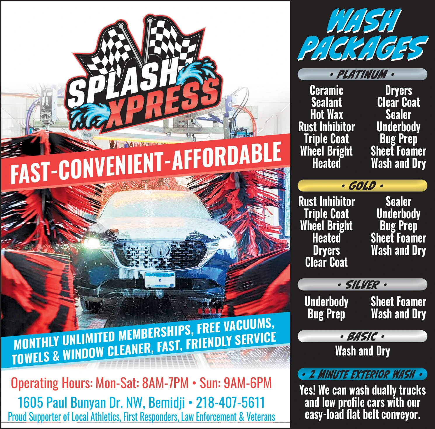 Ad promo image large