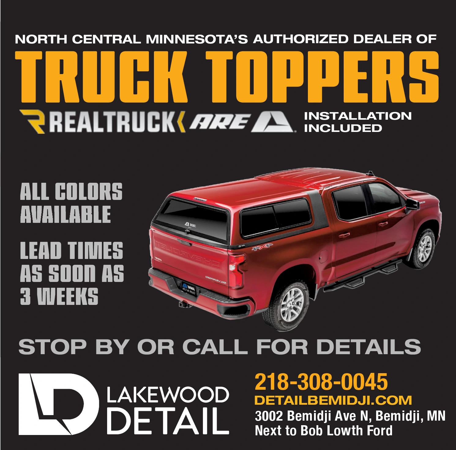 Ad promo image large