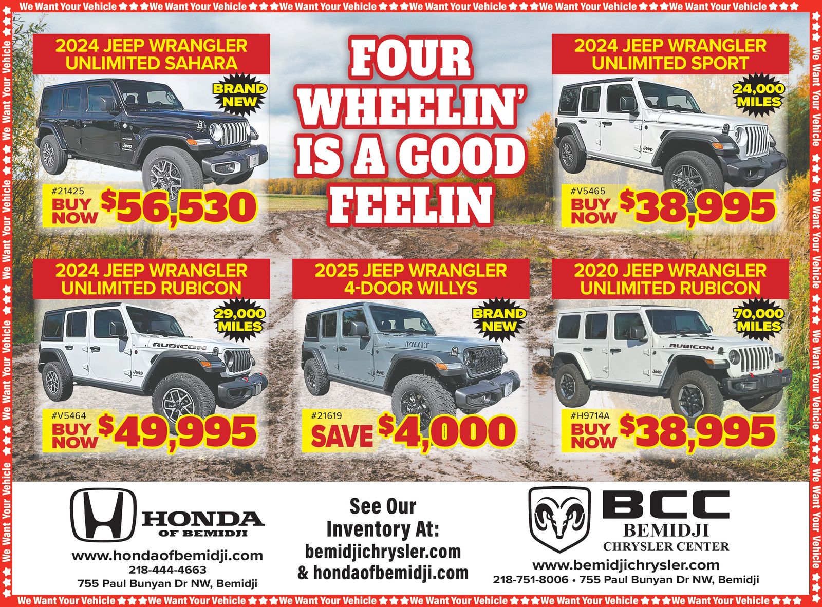 Ad promo image large
