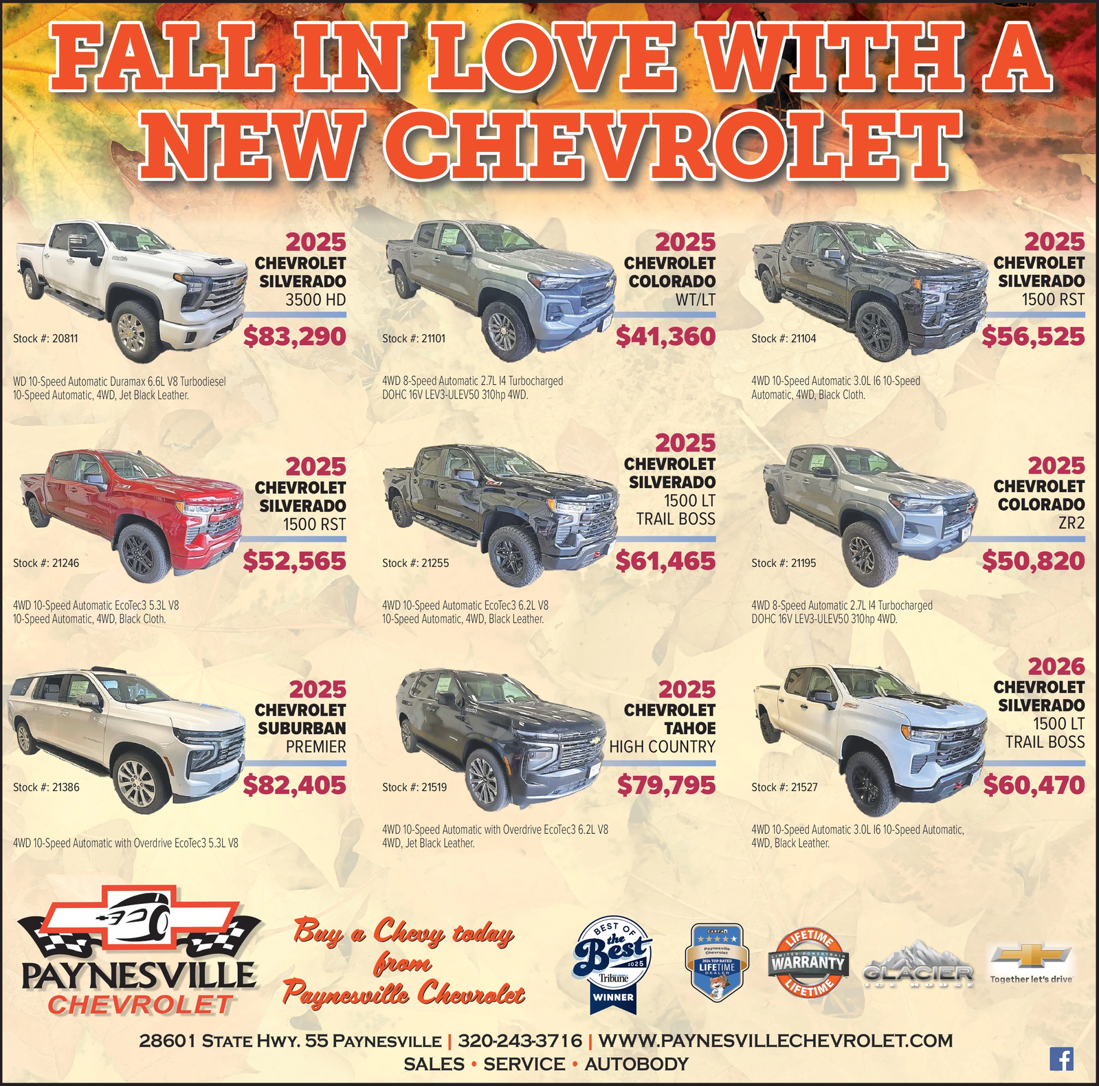 Ad promo image large