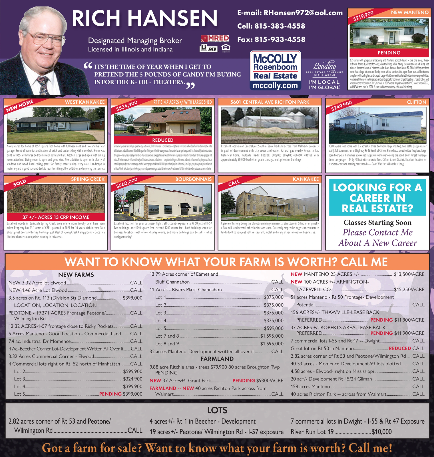 Ad promo image large