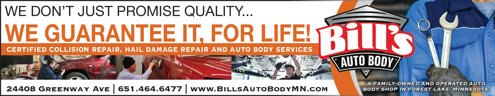 Ad promo image large