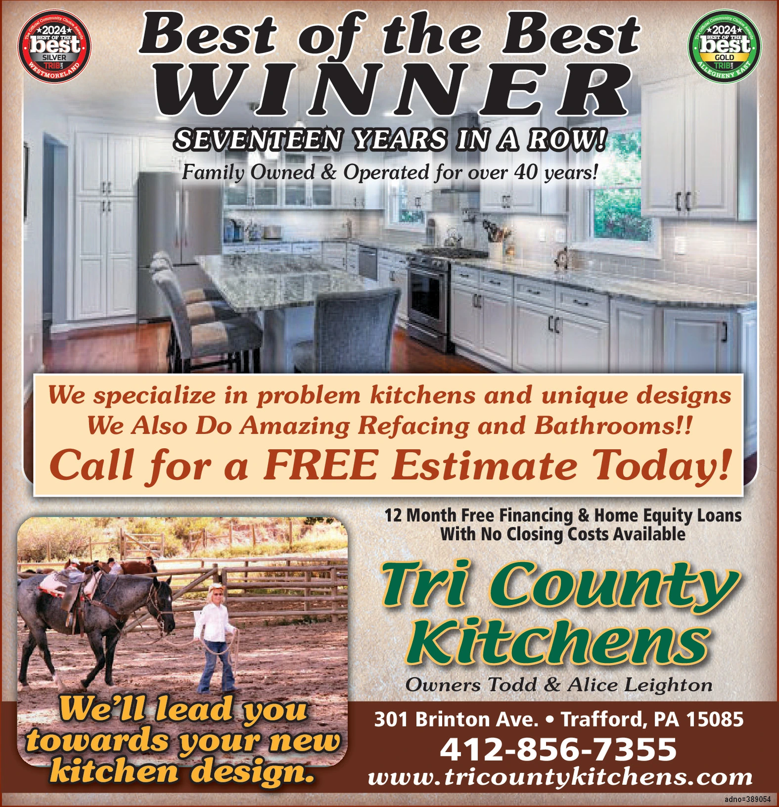 Ad promo image large