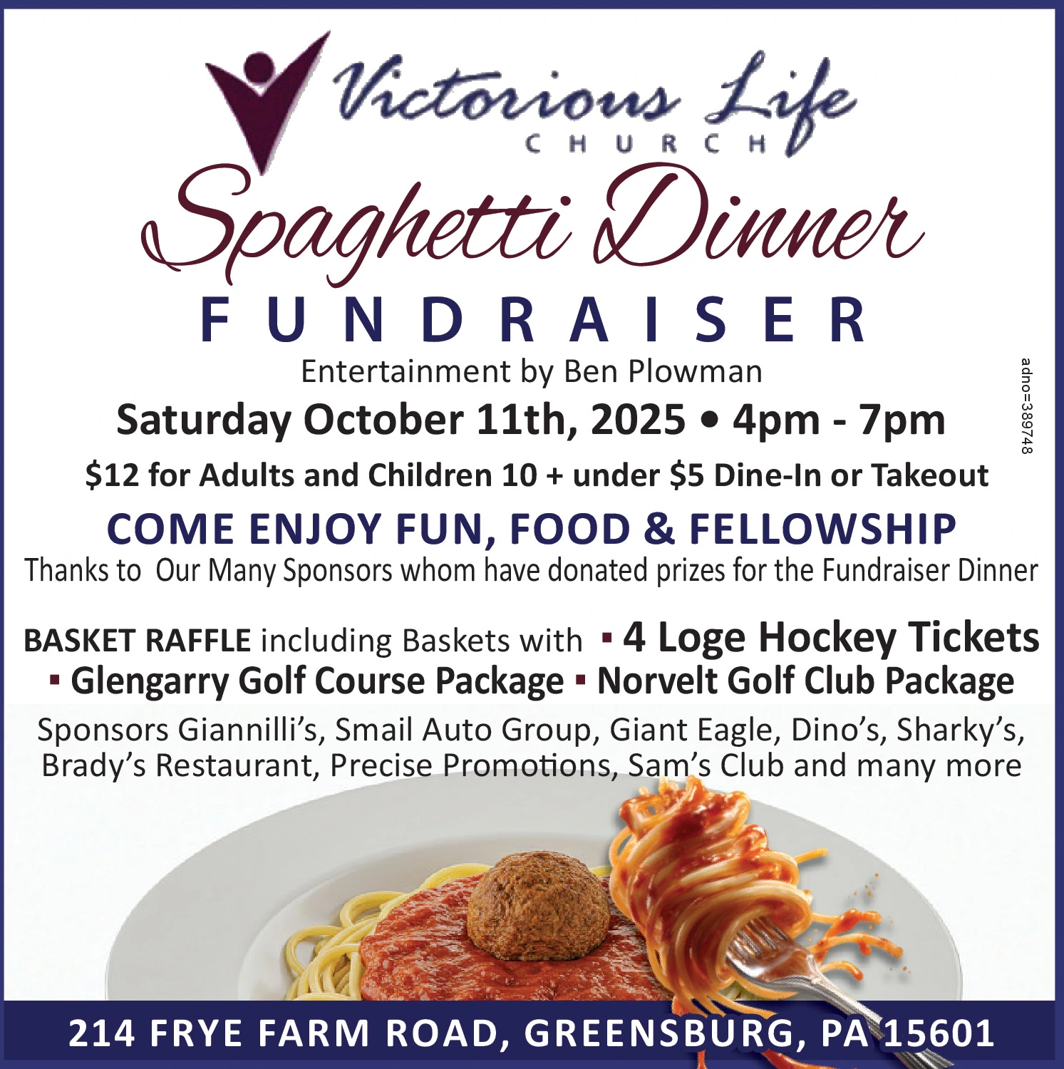 Ad promo image large