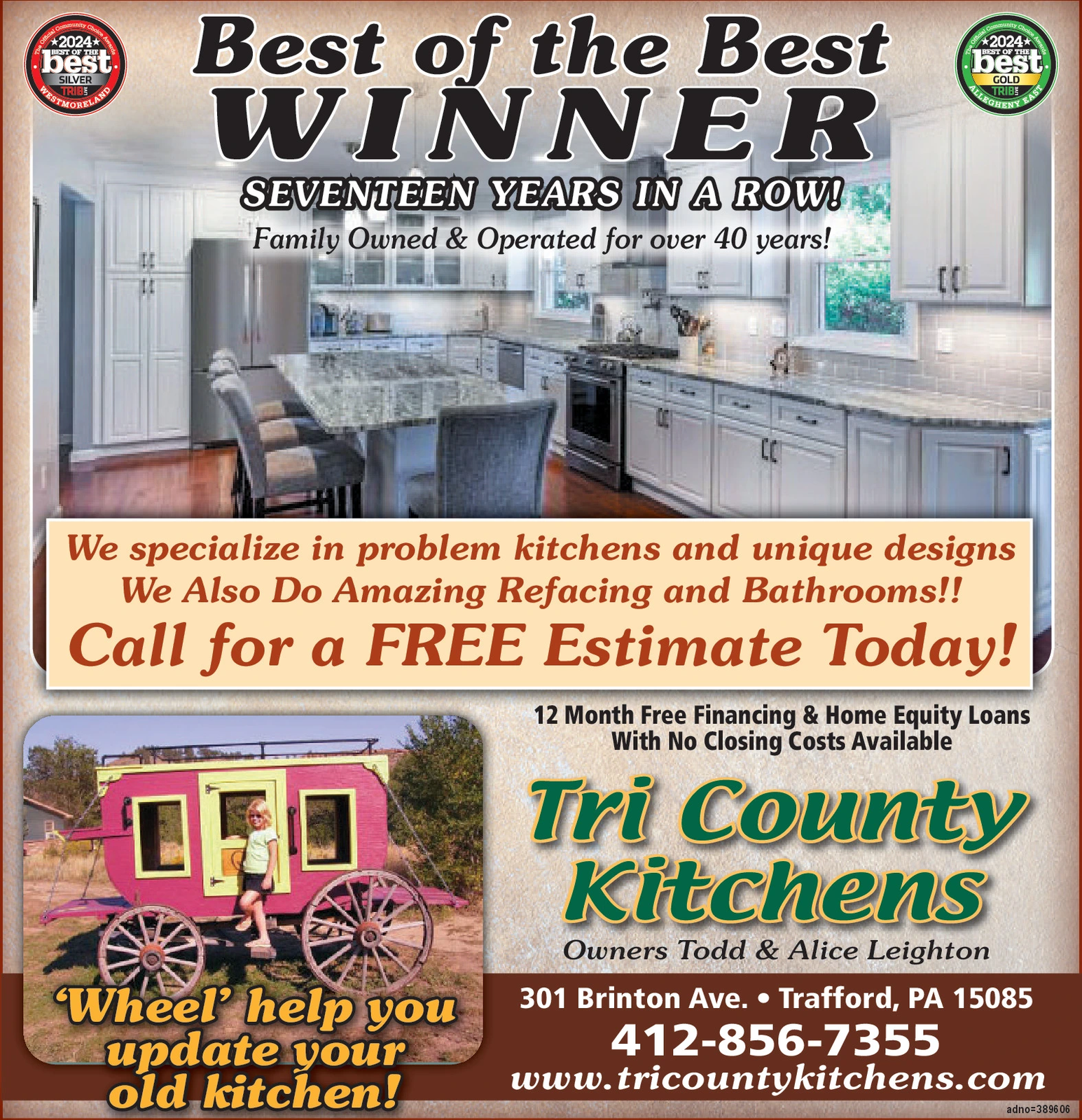 Ad promo image large