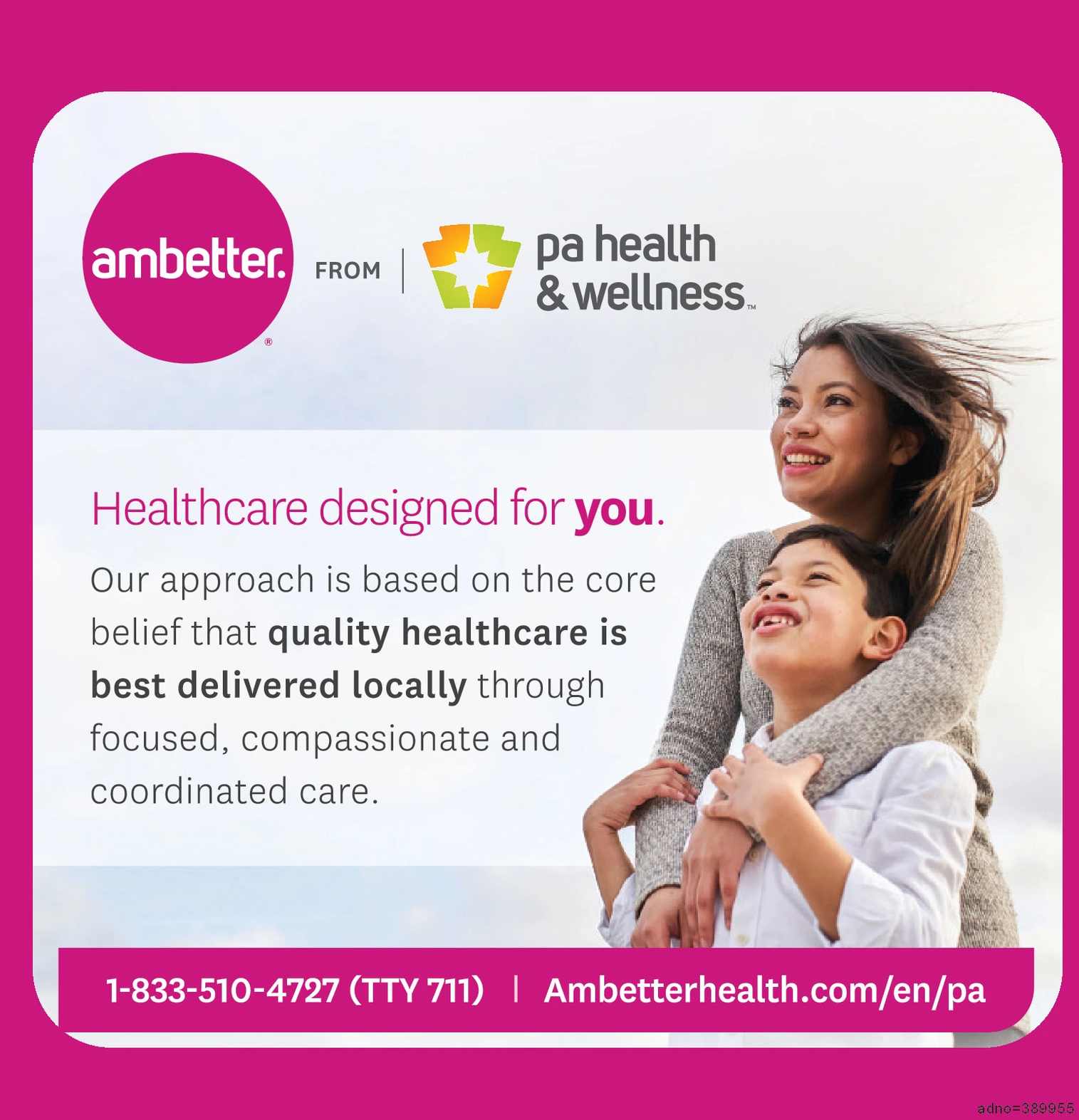 Ad promo image large