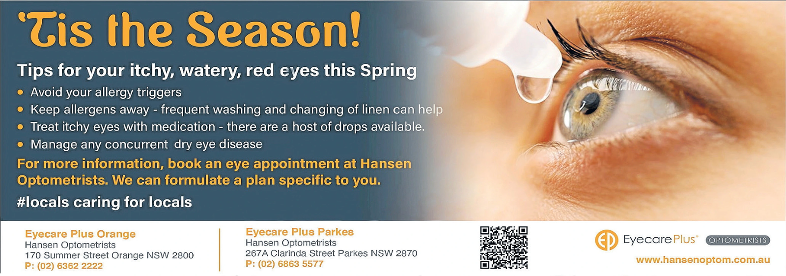 Ad promo image large