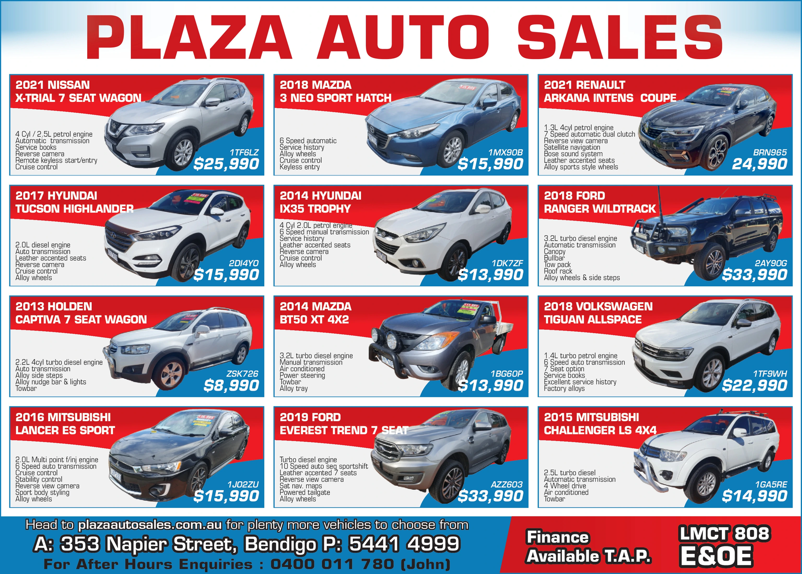 Ad promo image large