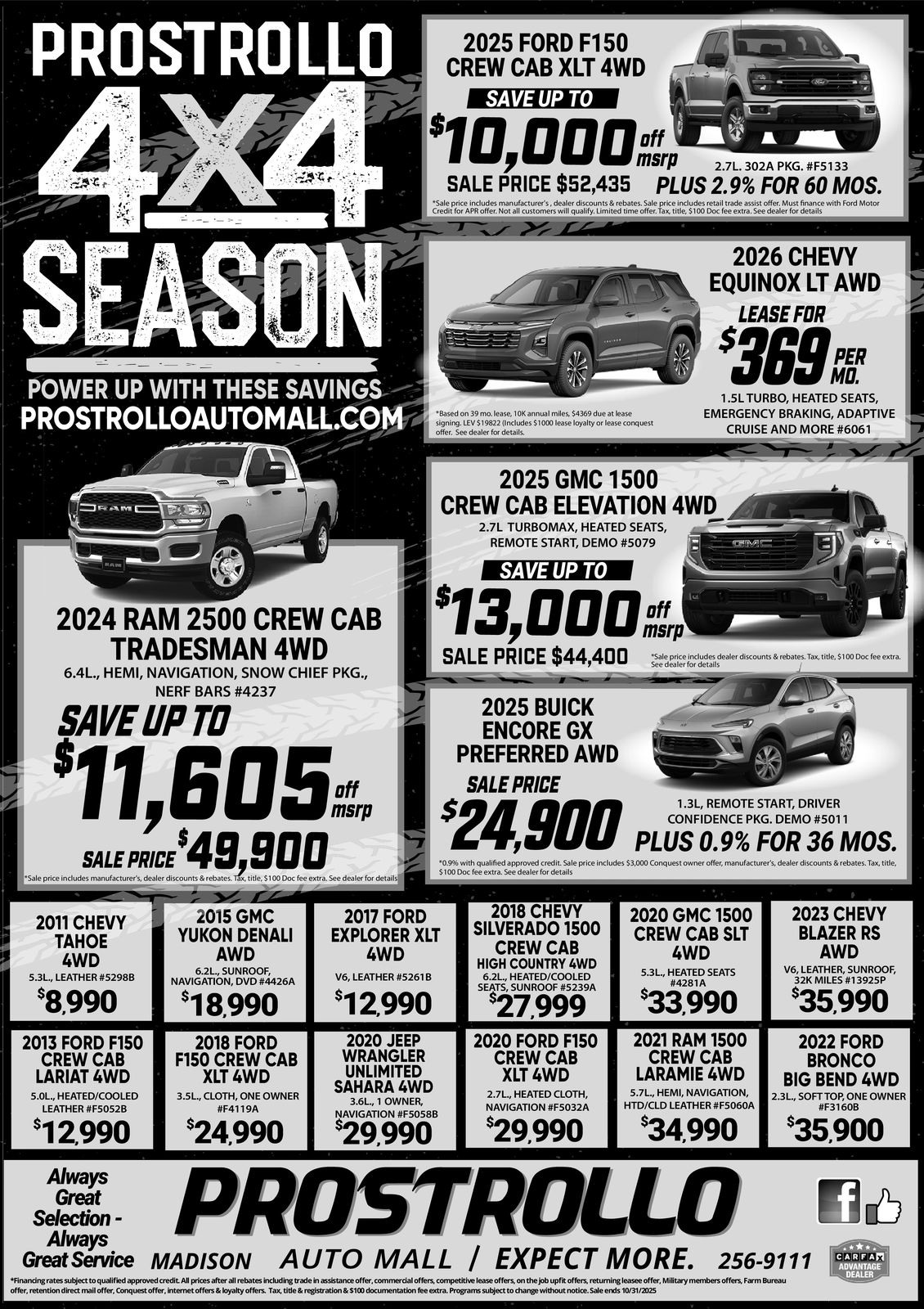 Ad promo image large