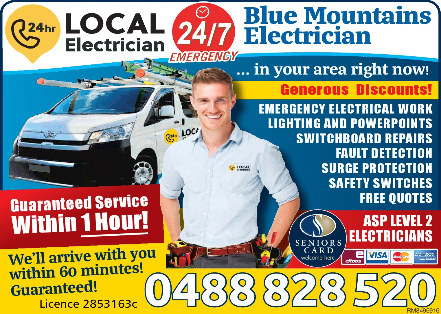 Ad promo image large