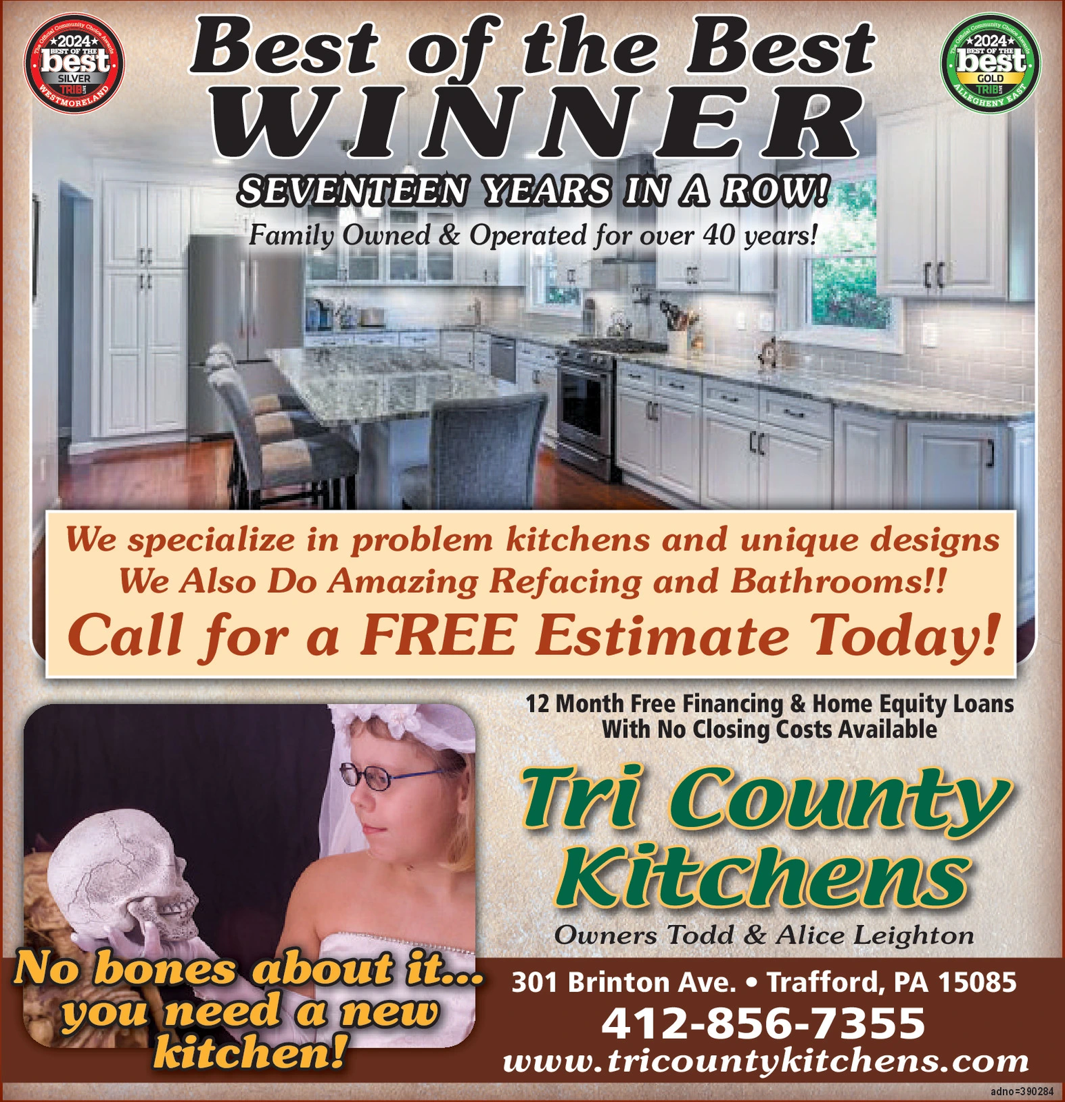 Ad promo image large