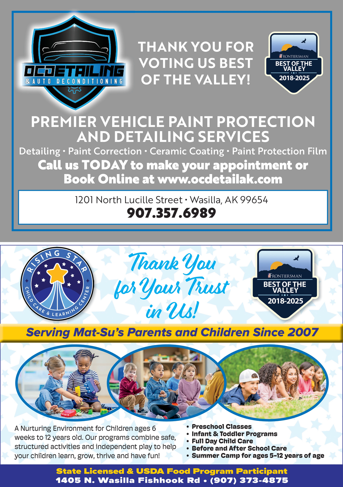 Ad promo image large