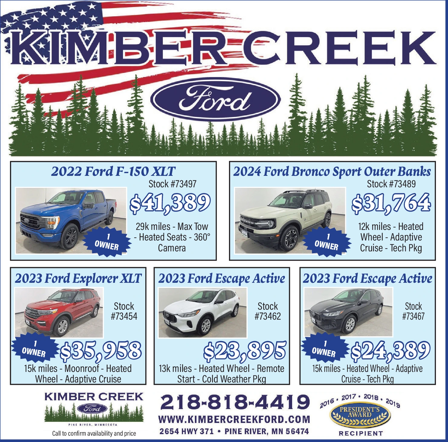 Ad promo image large