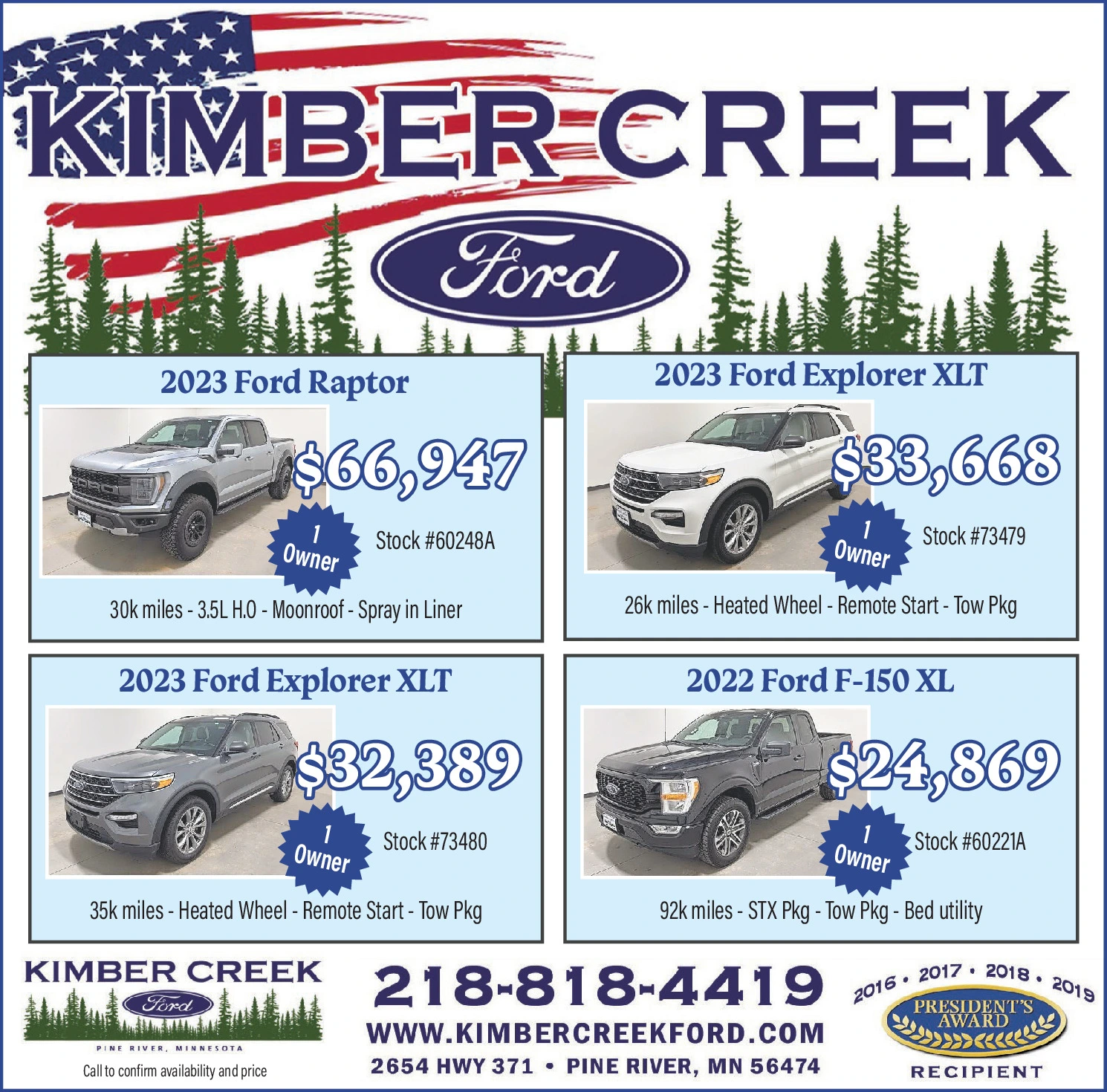 Ad promo image large