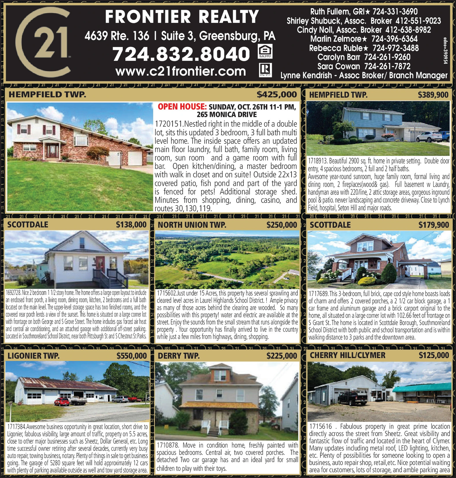 Ad promo image large