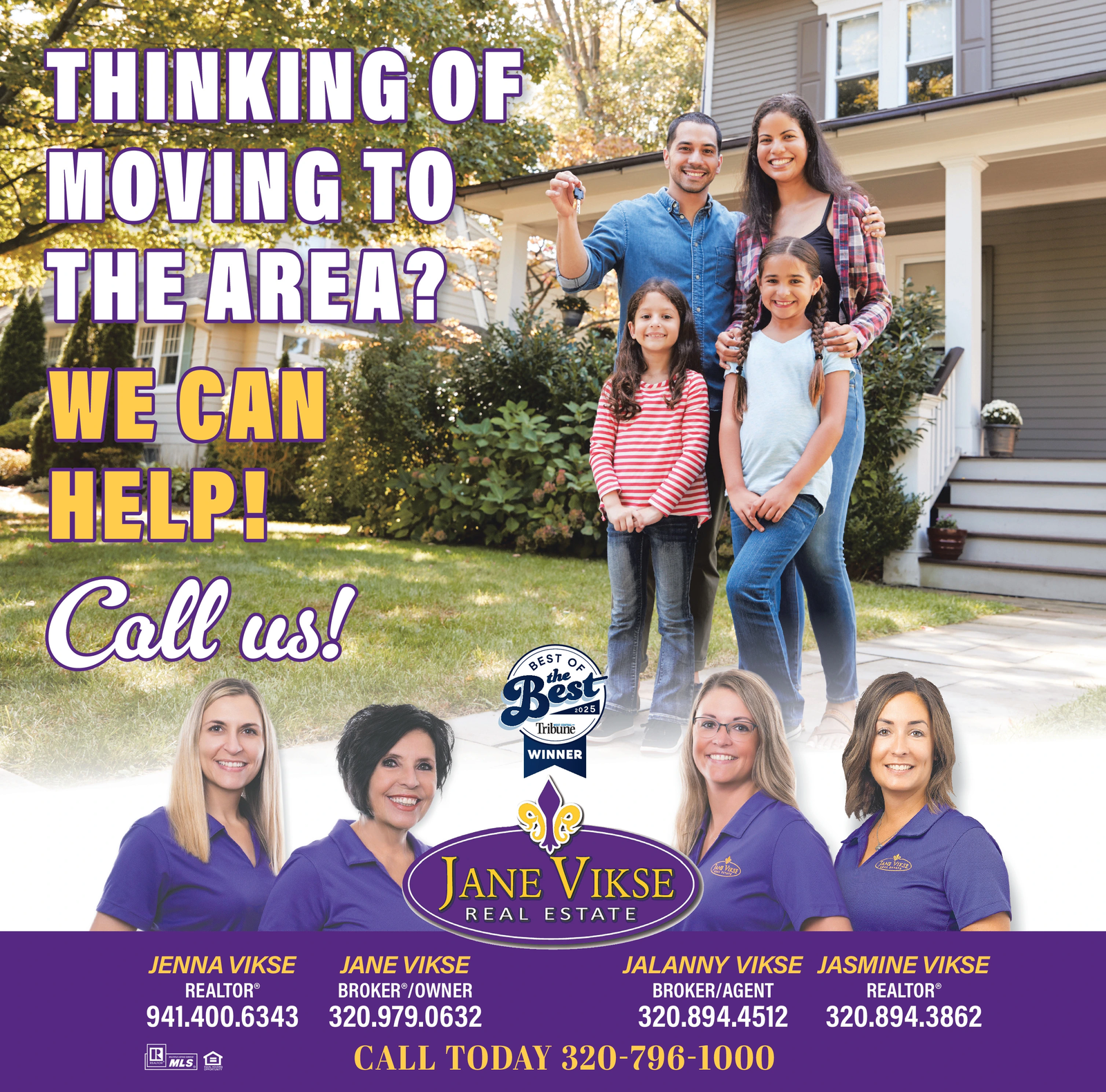 Ad promo image large