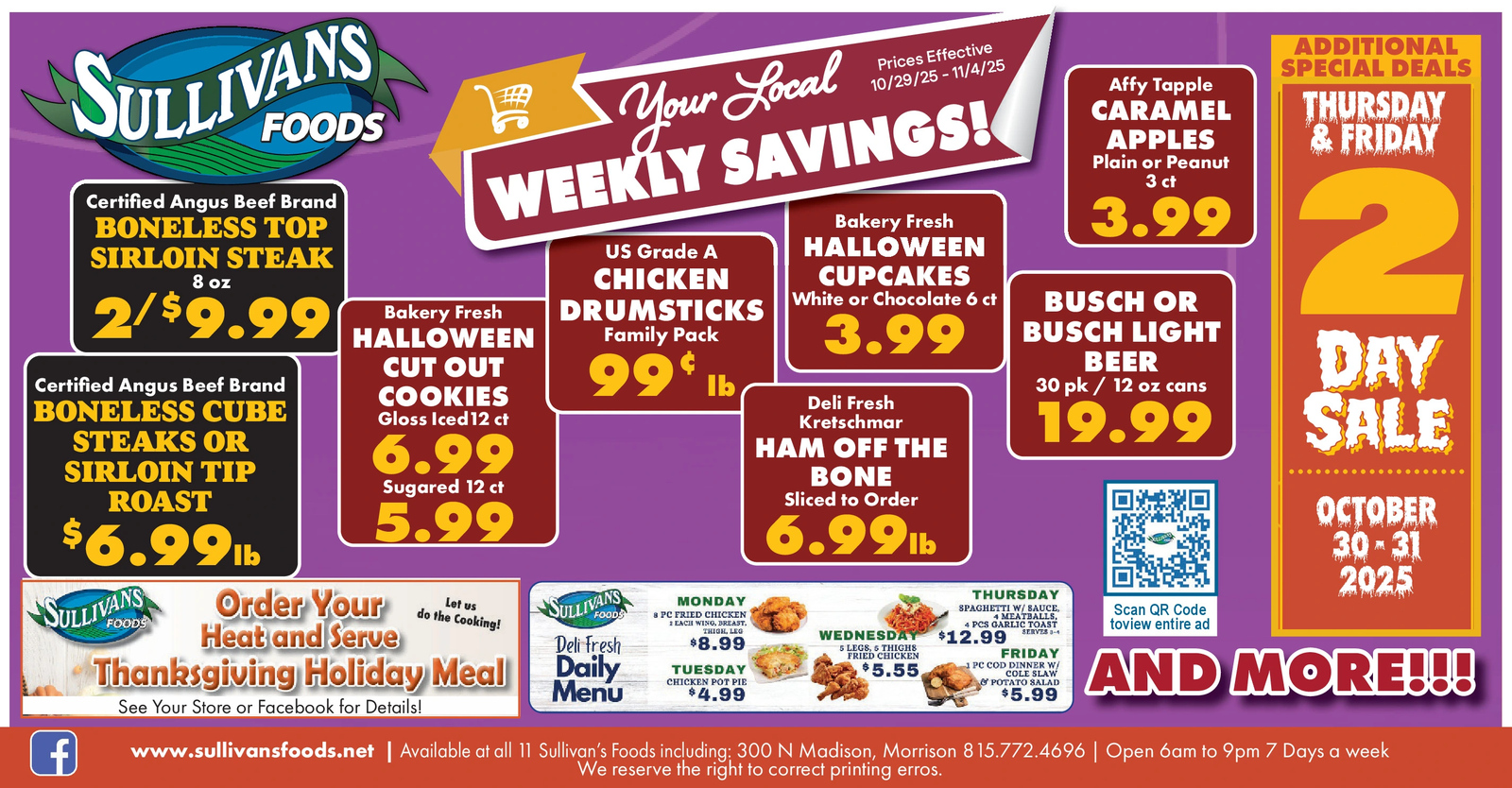 Ad promo image large