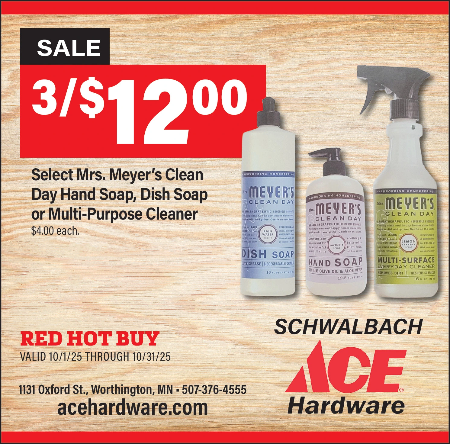 Ad promo image large