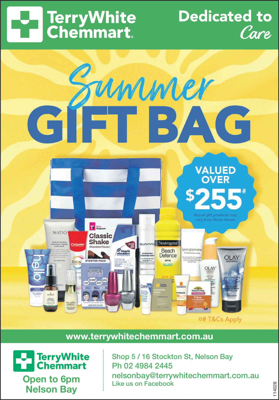 Ad promo image large