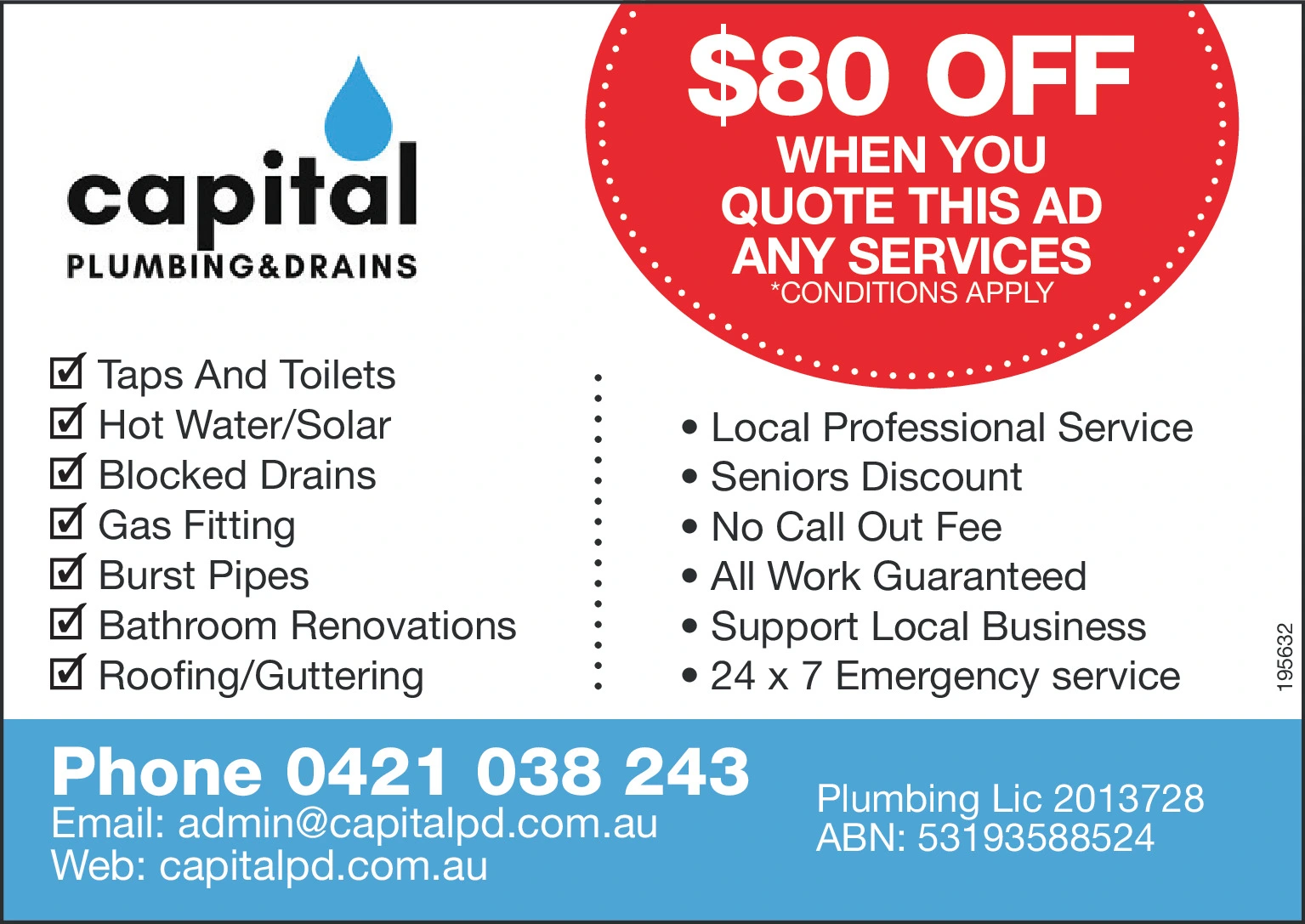 Ad promo image large