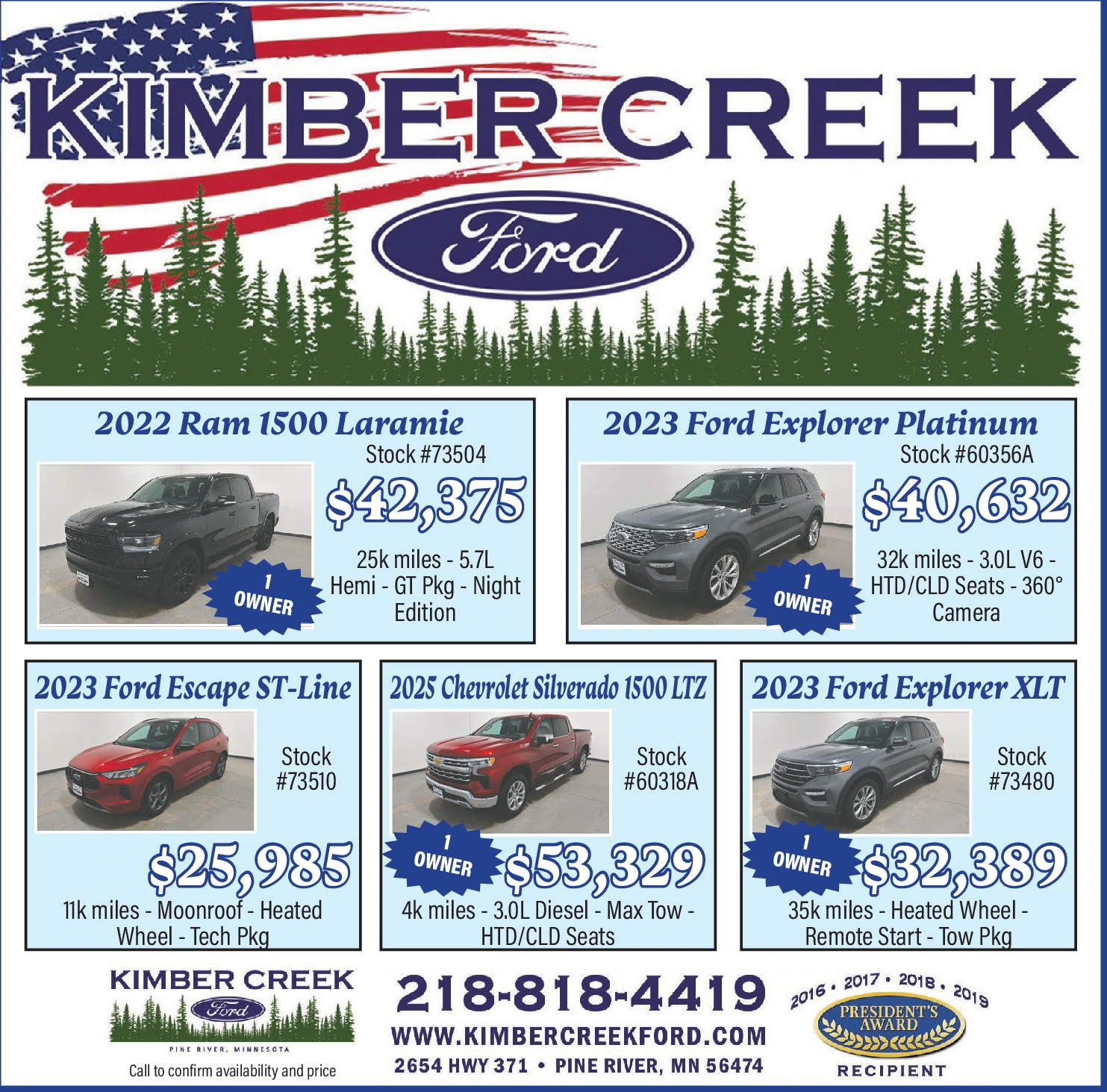 Ad promo image large