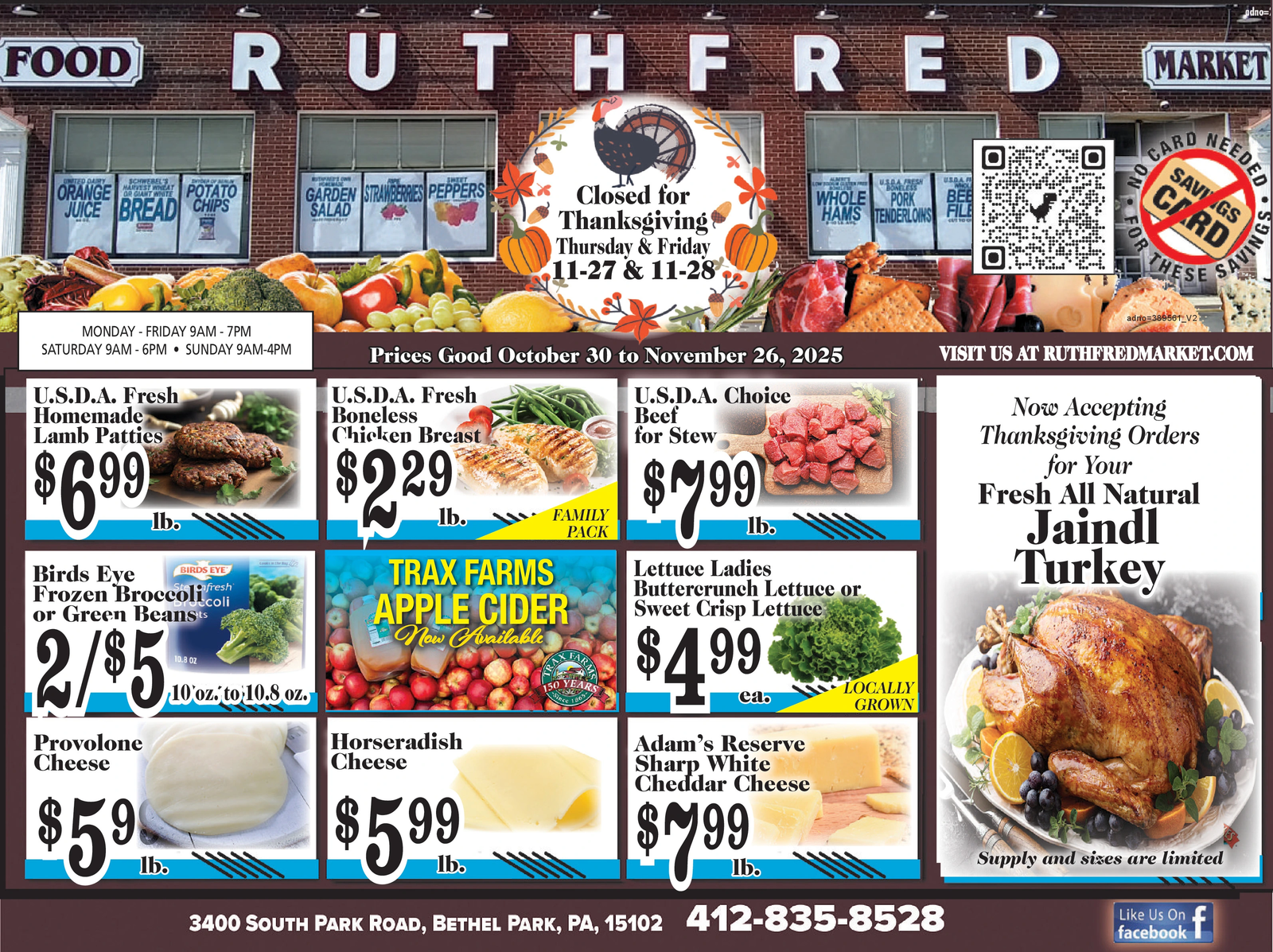 Ad promo image large