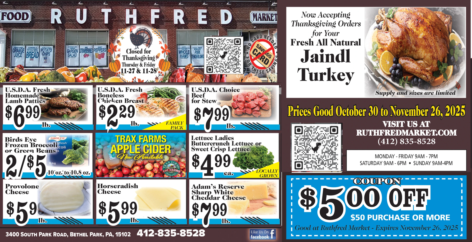 Ad promo image large