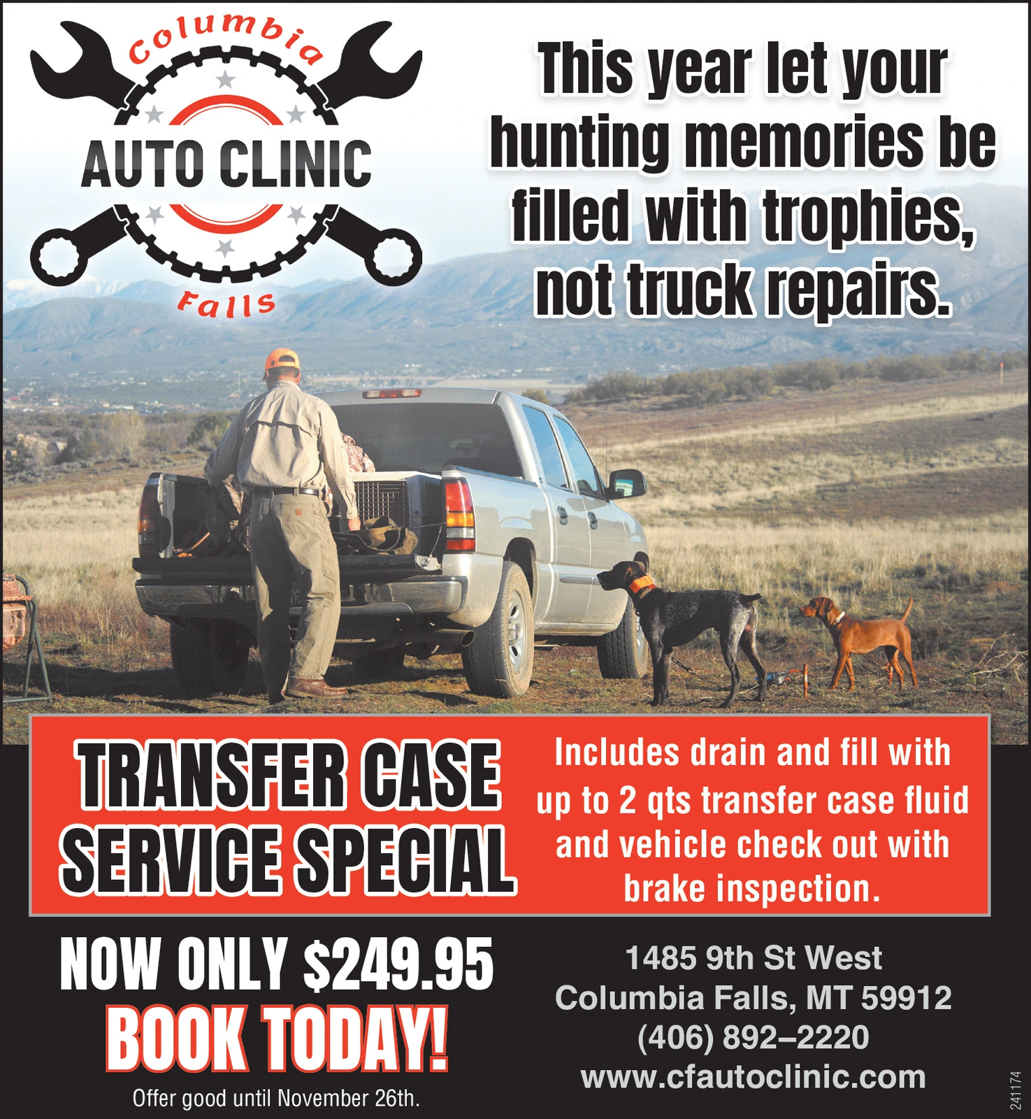 Ad promo image large