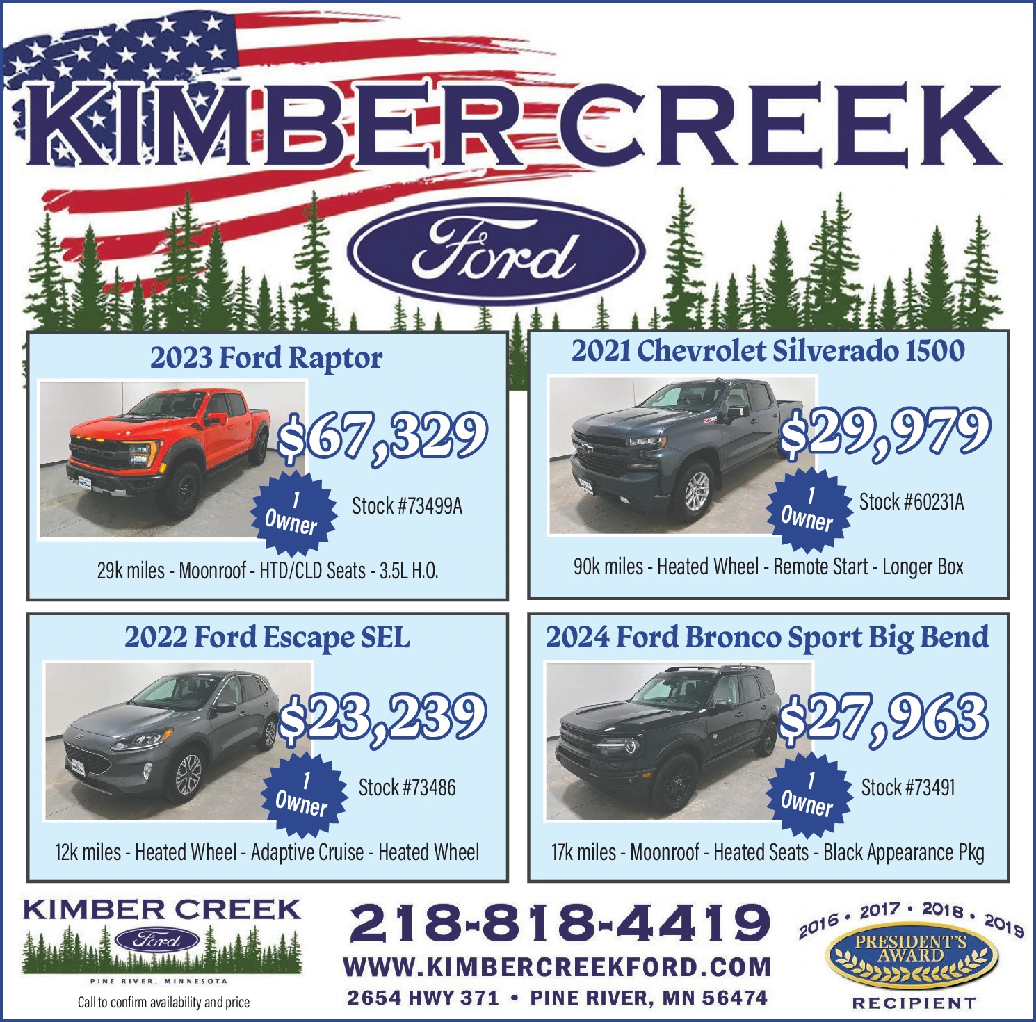 Ad promo image large