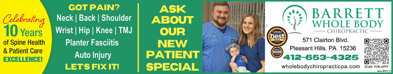 Ad promo image large