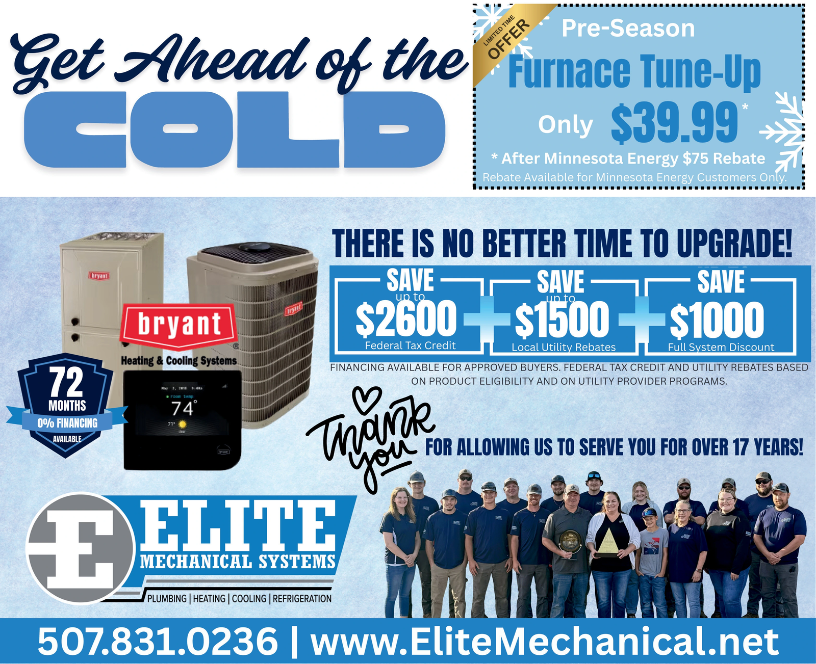 Ad promo image large