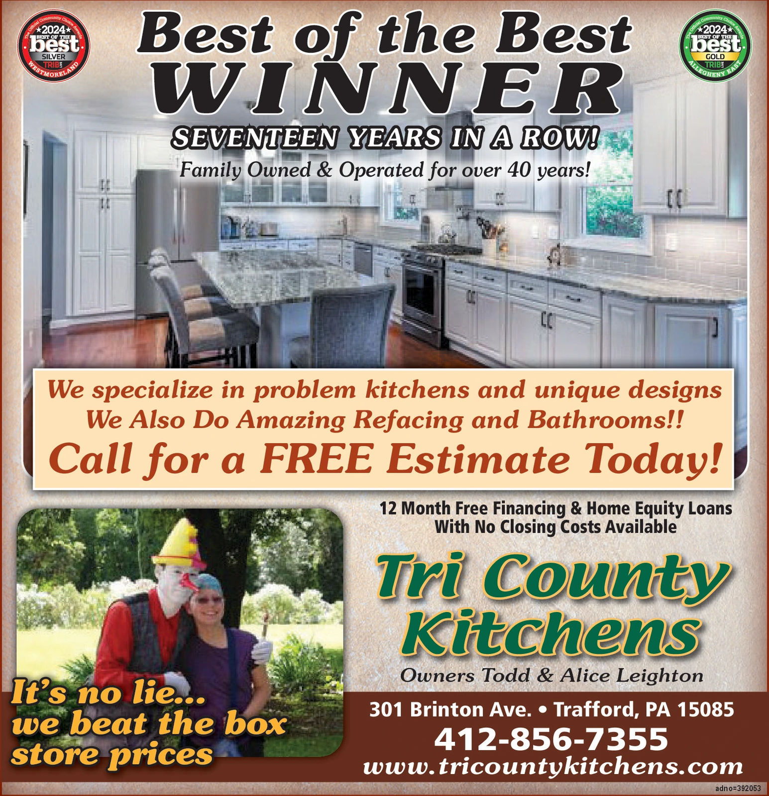 Ad promo image large