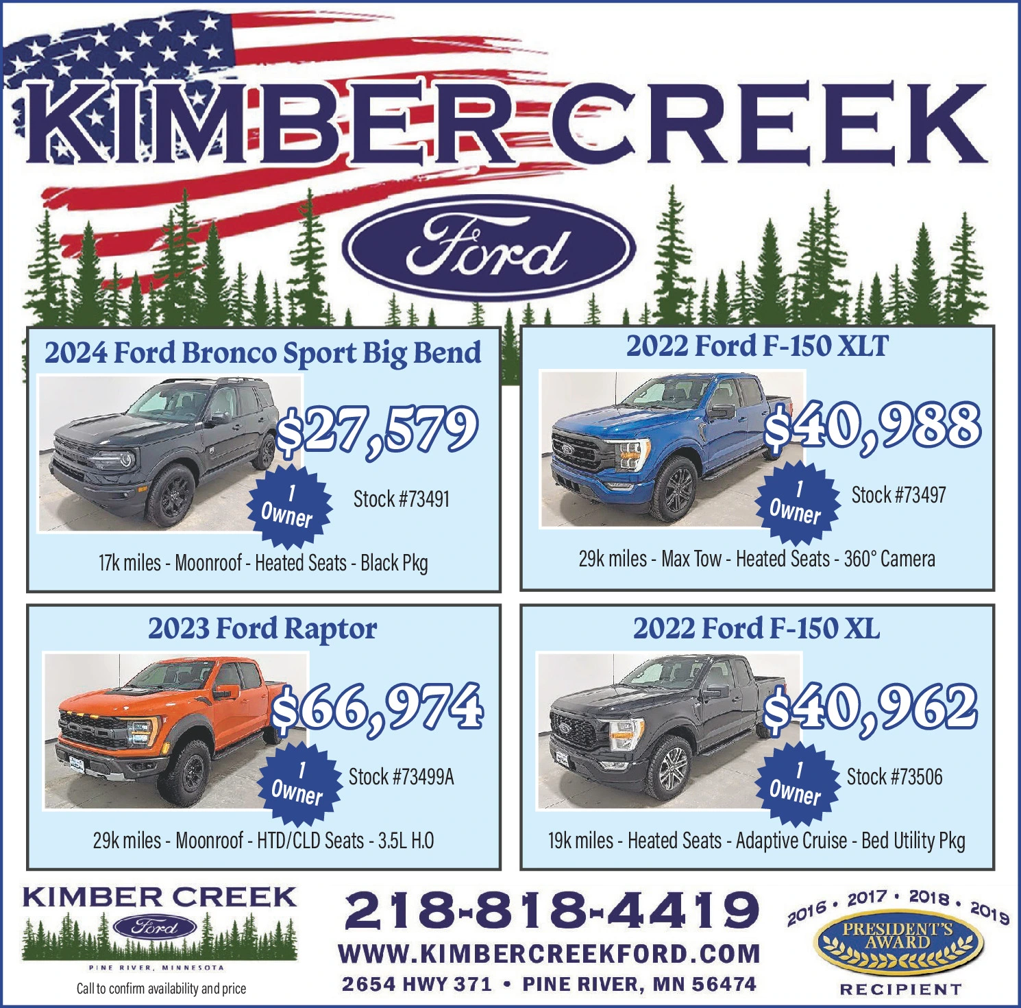 Ad promo image large