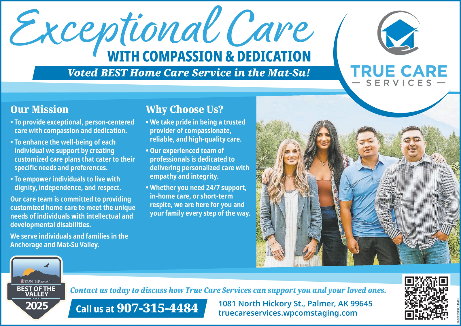 Ad promo image large