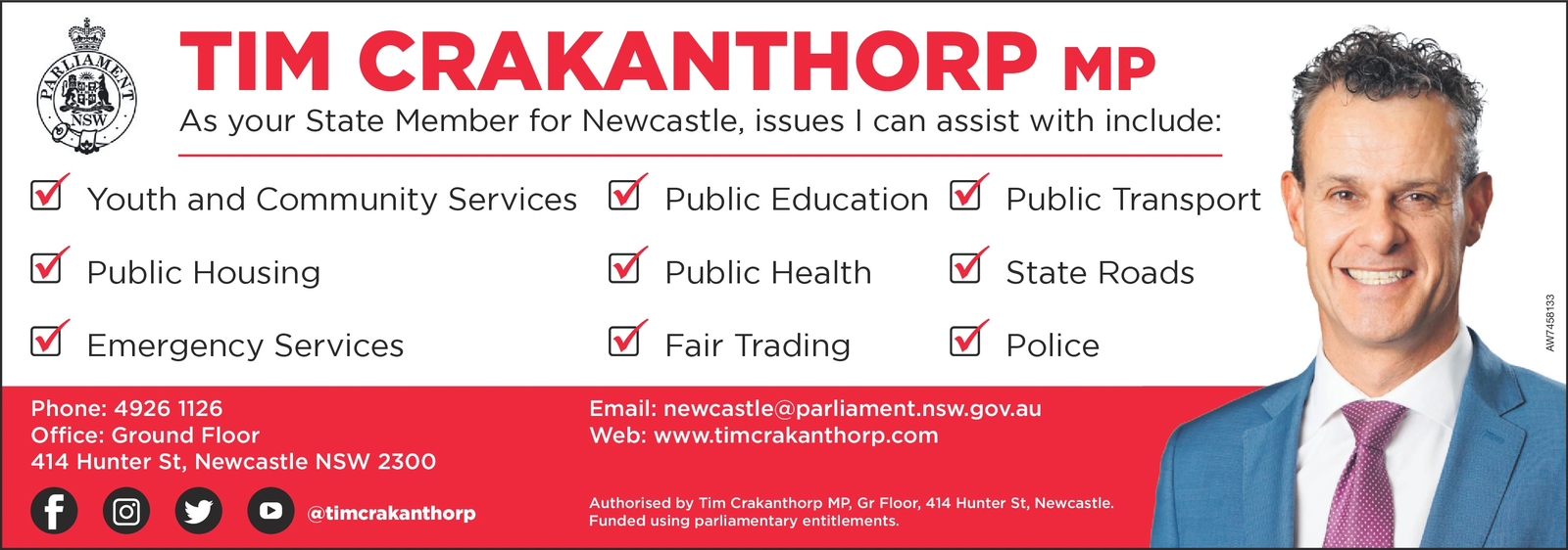 Ad promo image large