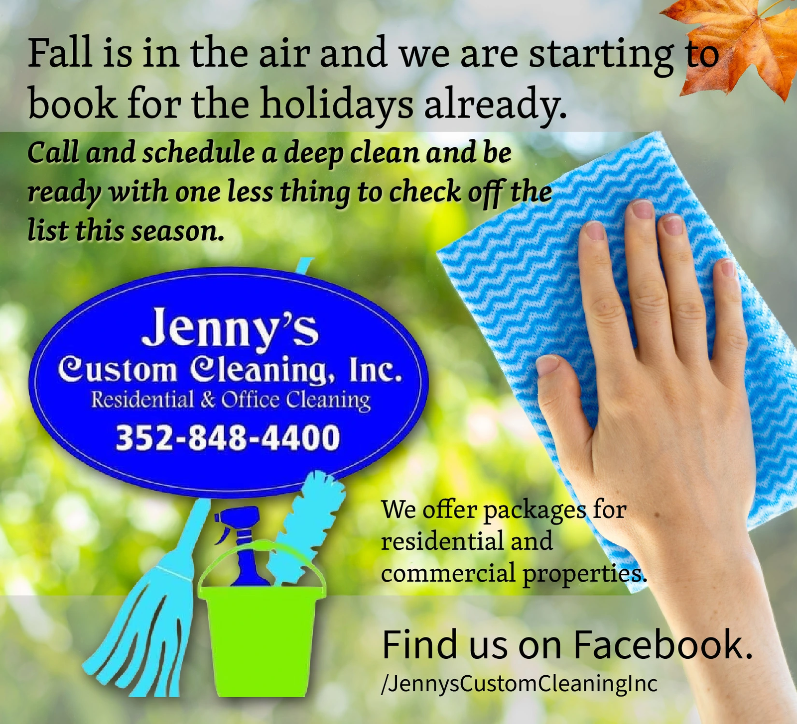 Ad promo image large