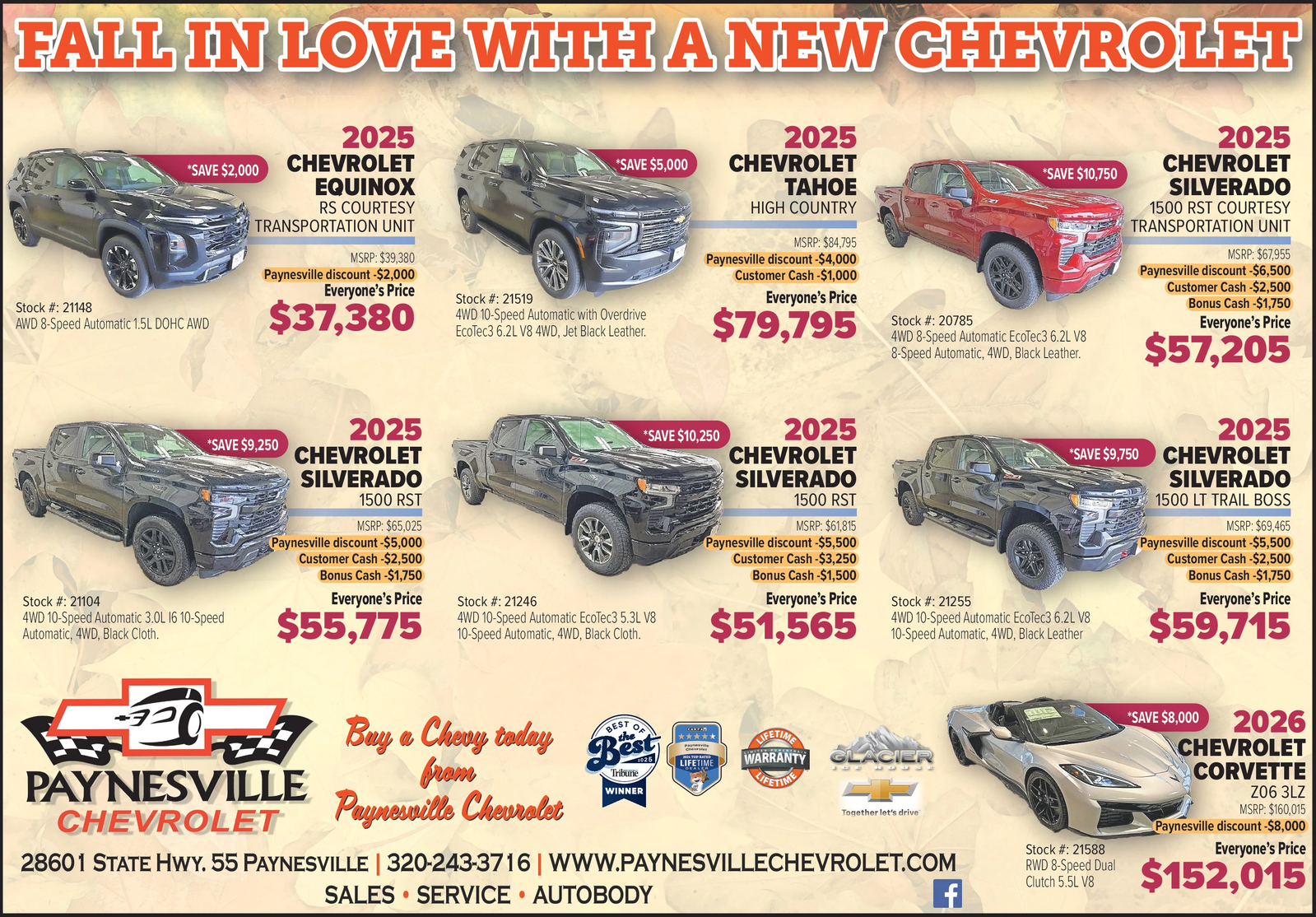 Ad promo image large