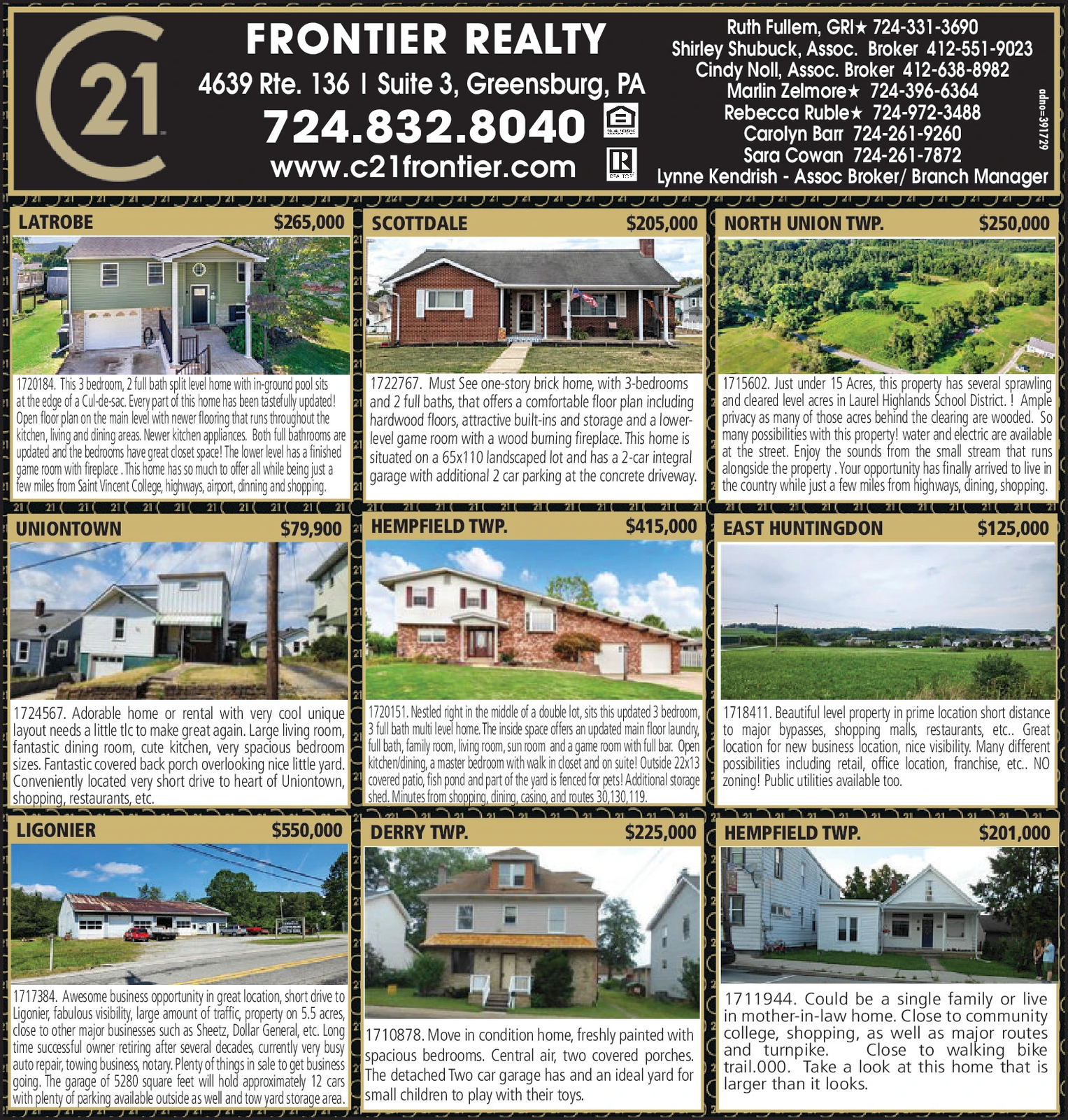 Ad promo image large