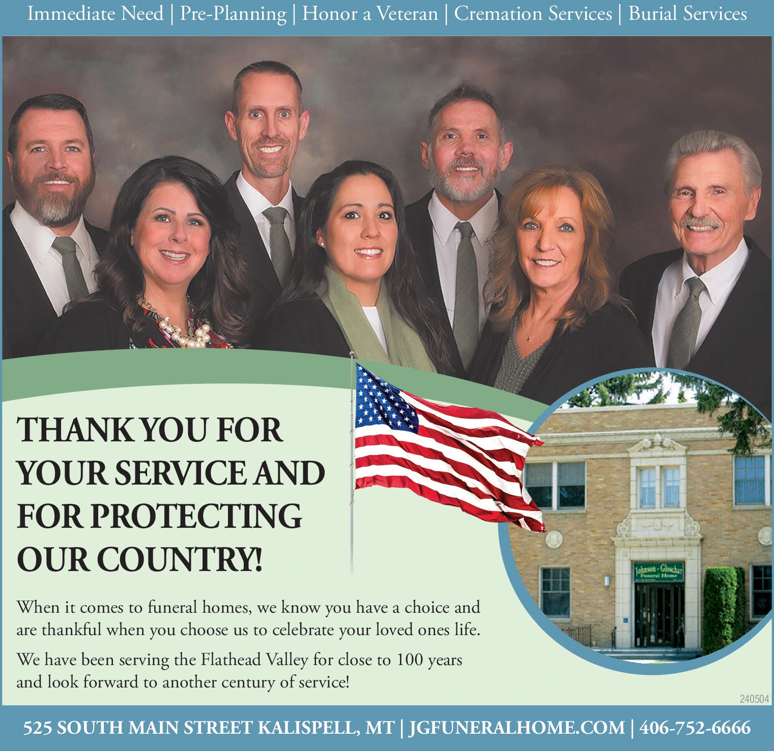 Ad promo image large