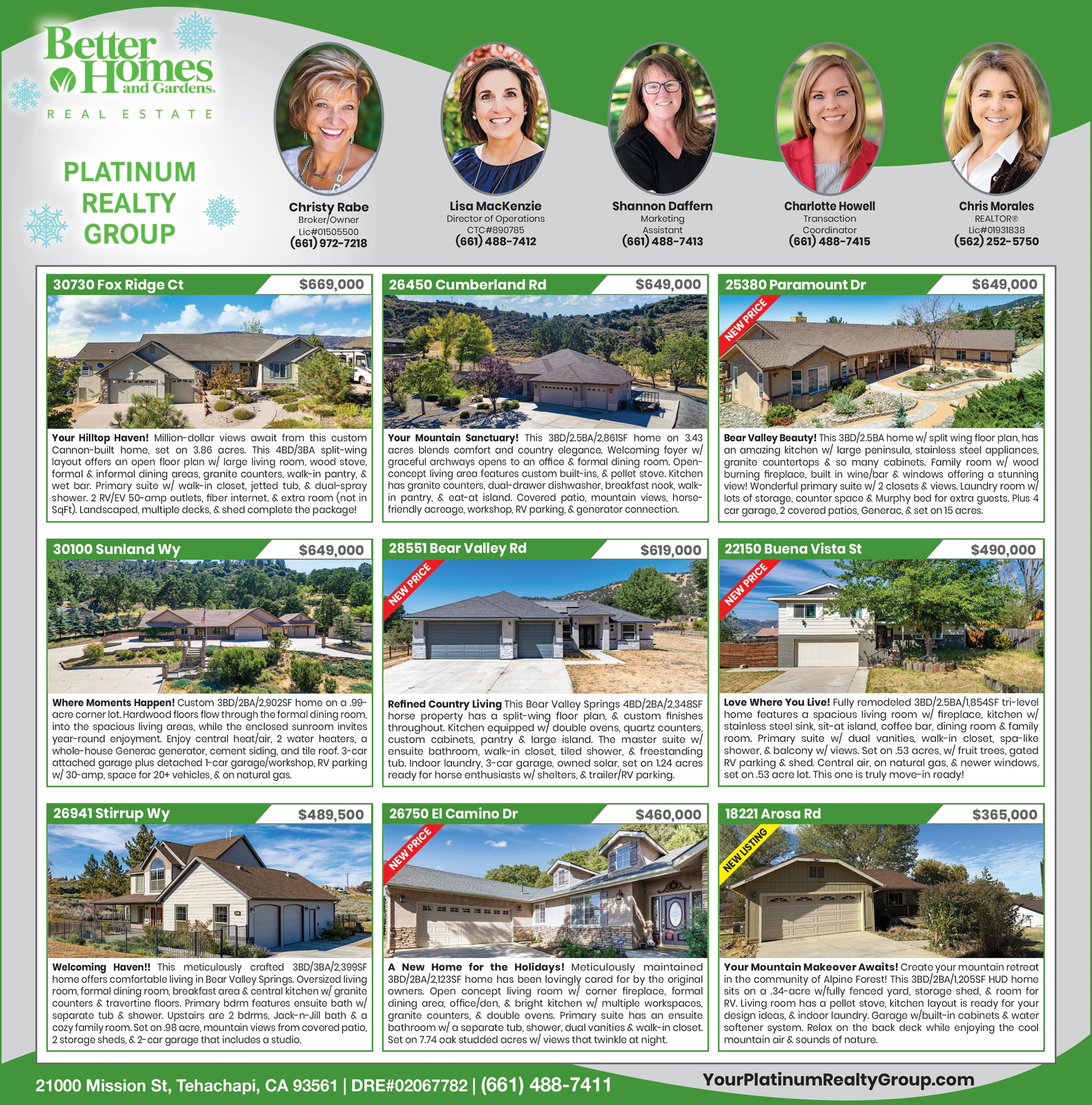 Ad promo image large