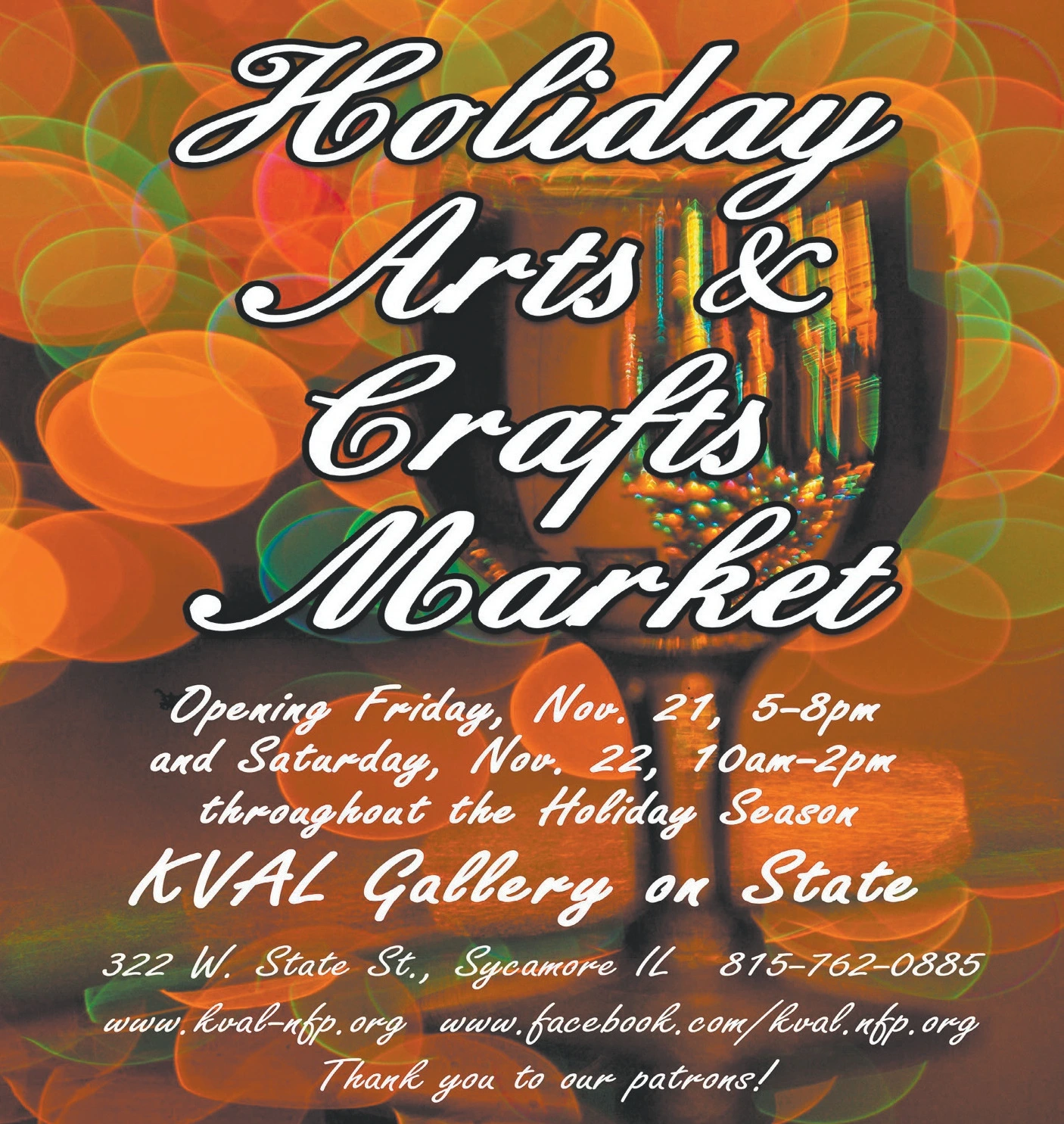 Ad promo image large